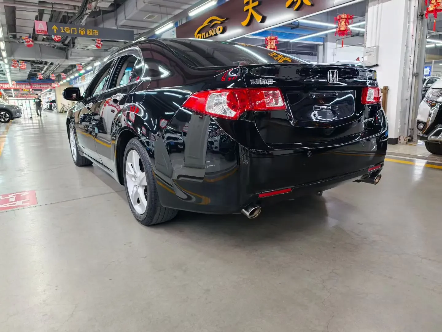 Honda Sibo Rui