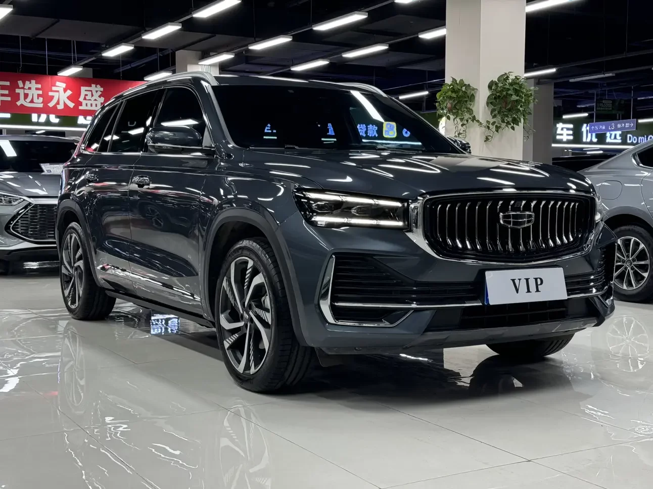 Geely Monjaro