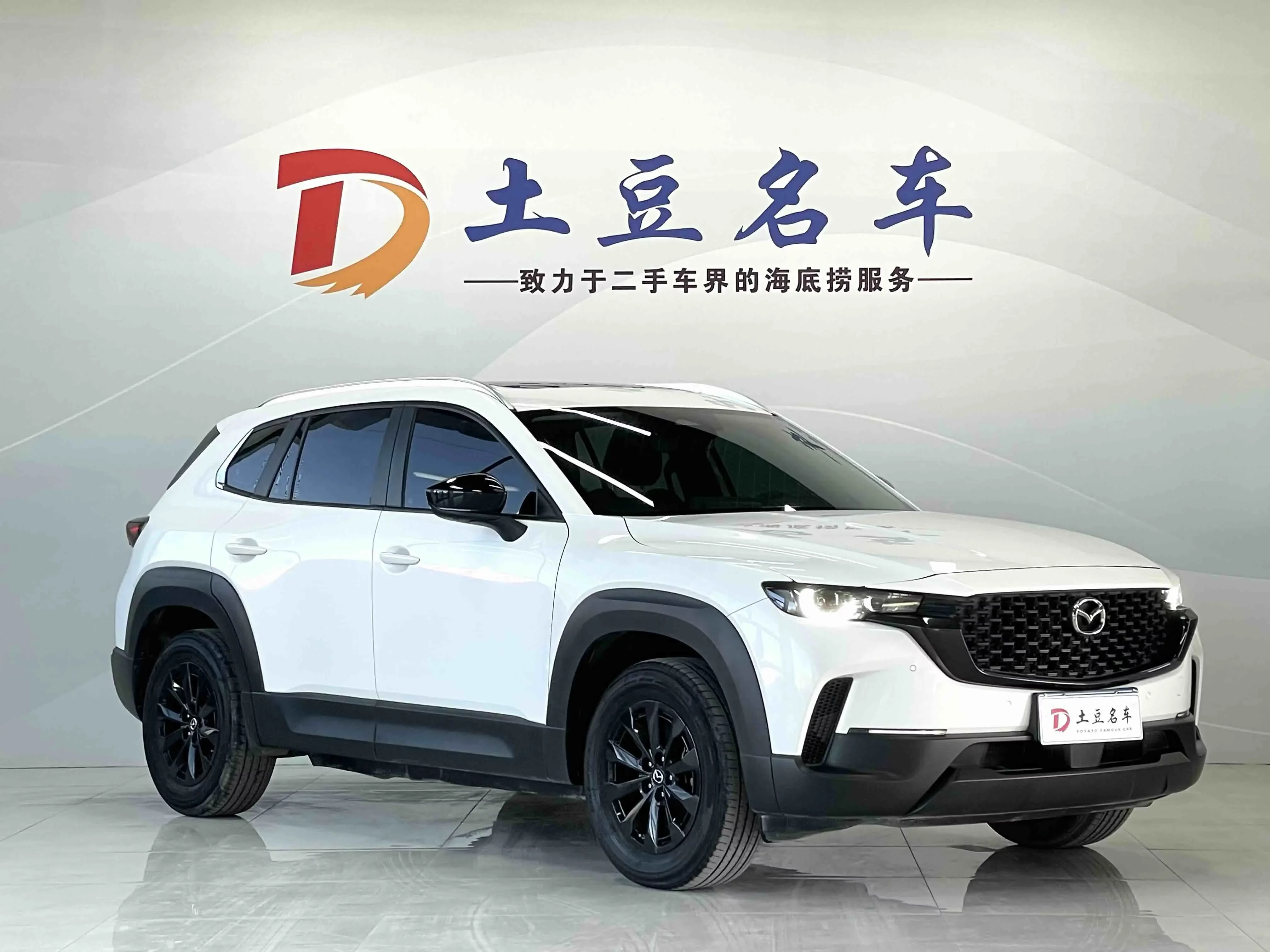 Mazda CX-50 OK