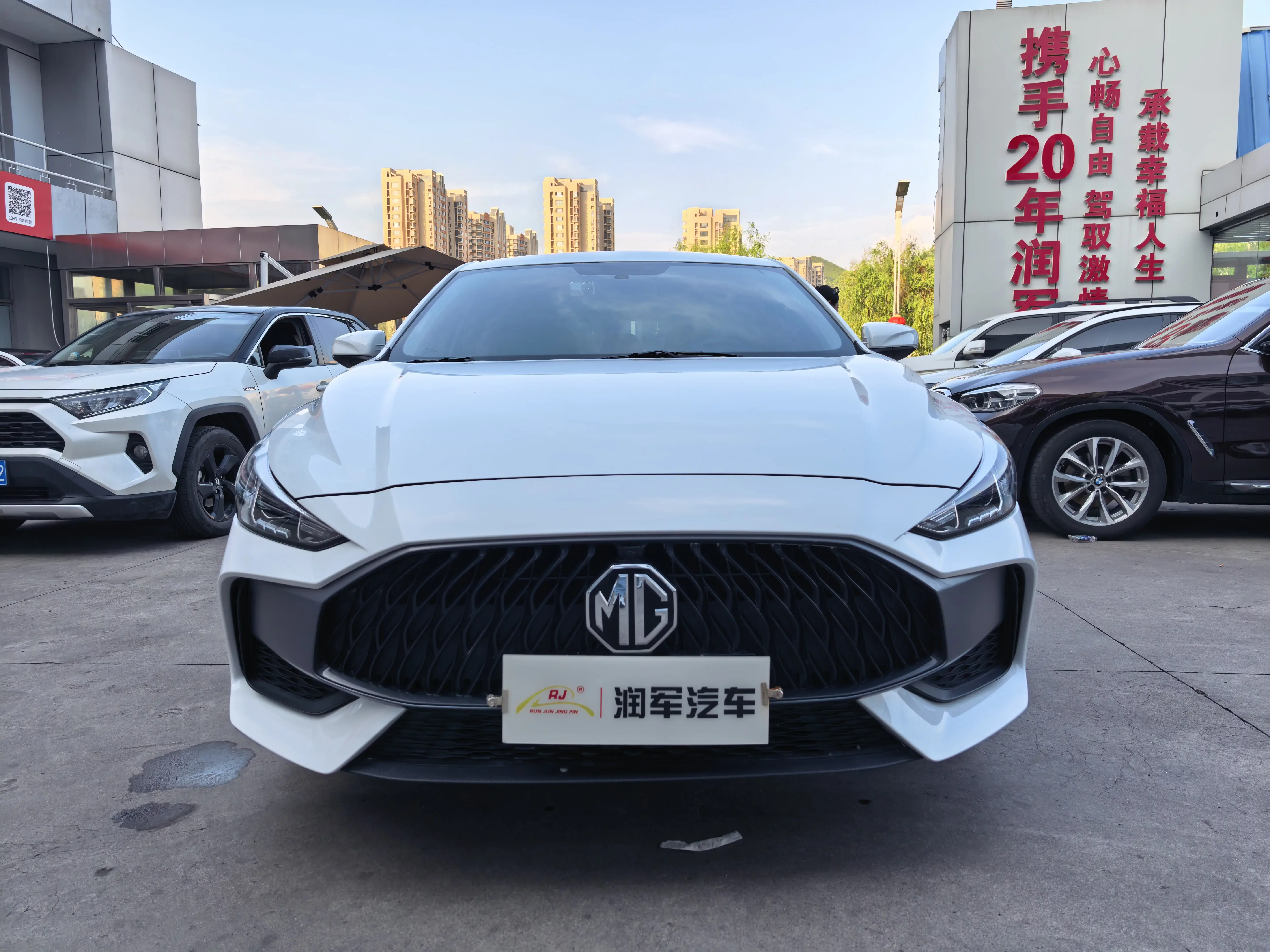 MG 5