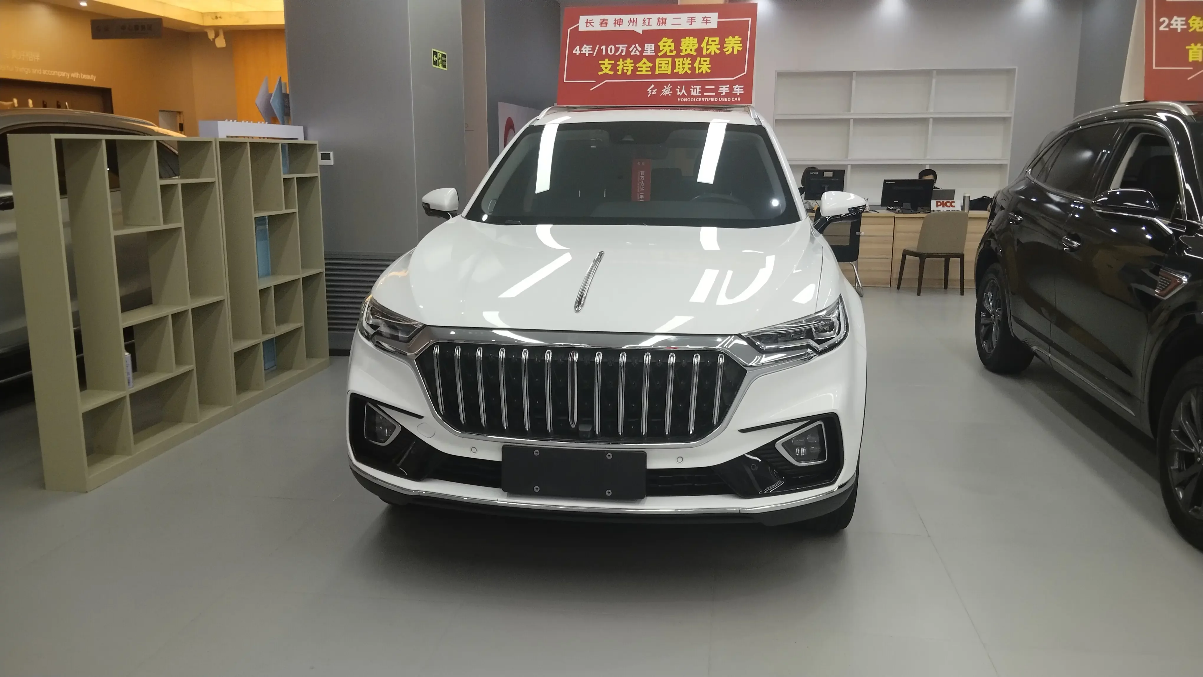 Hongqi HS5
