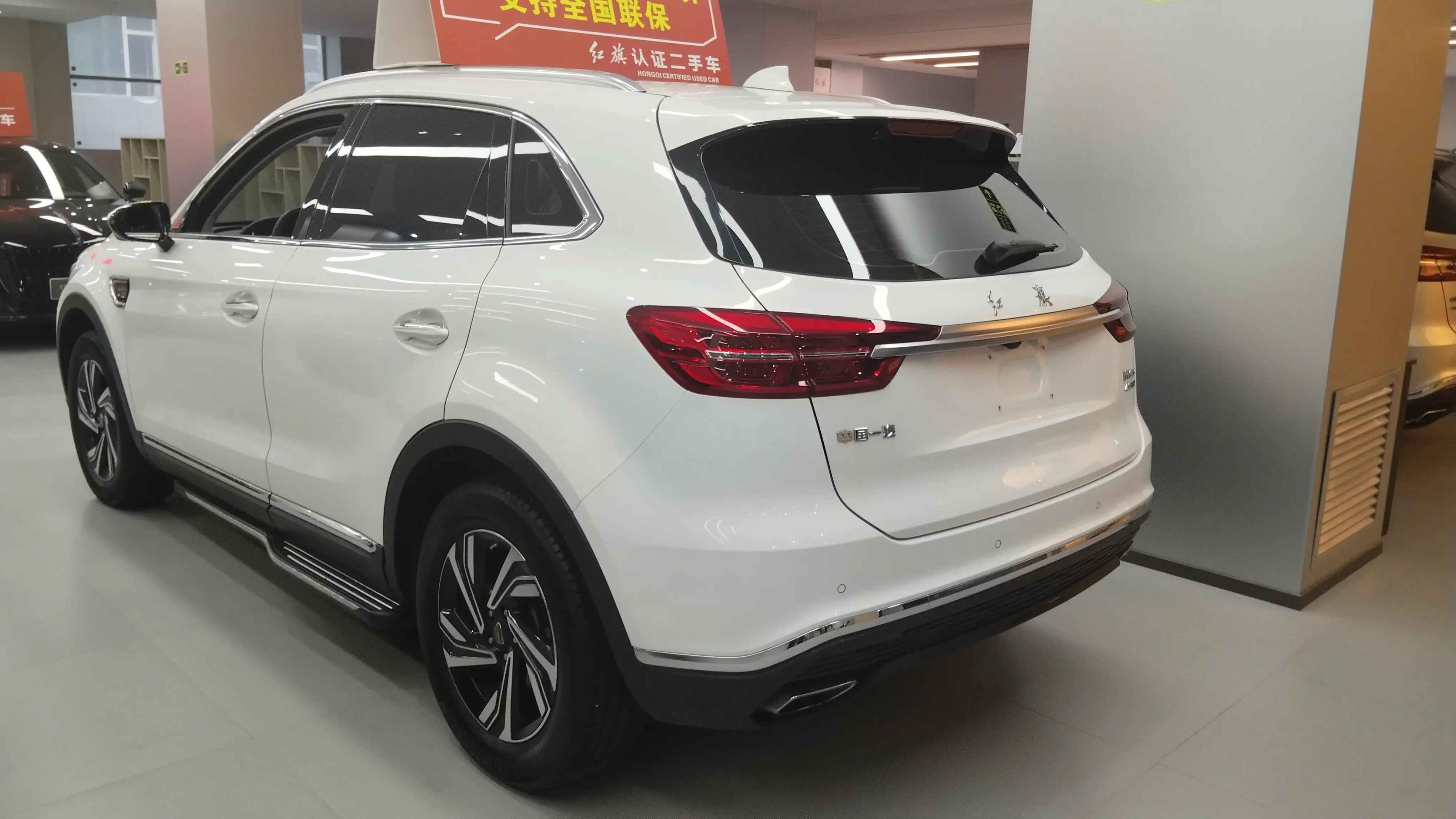 Hongqi HS5