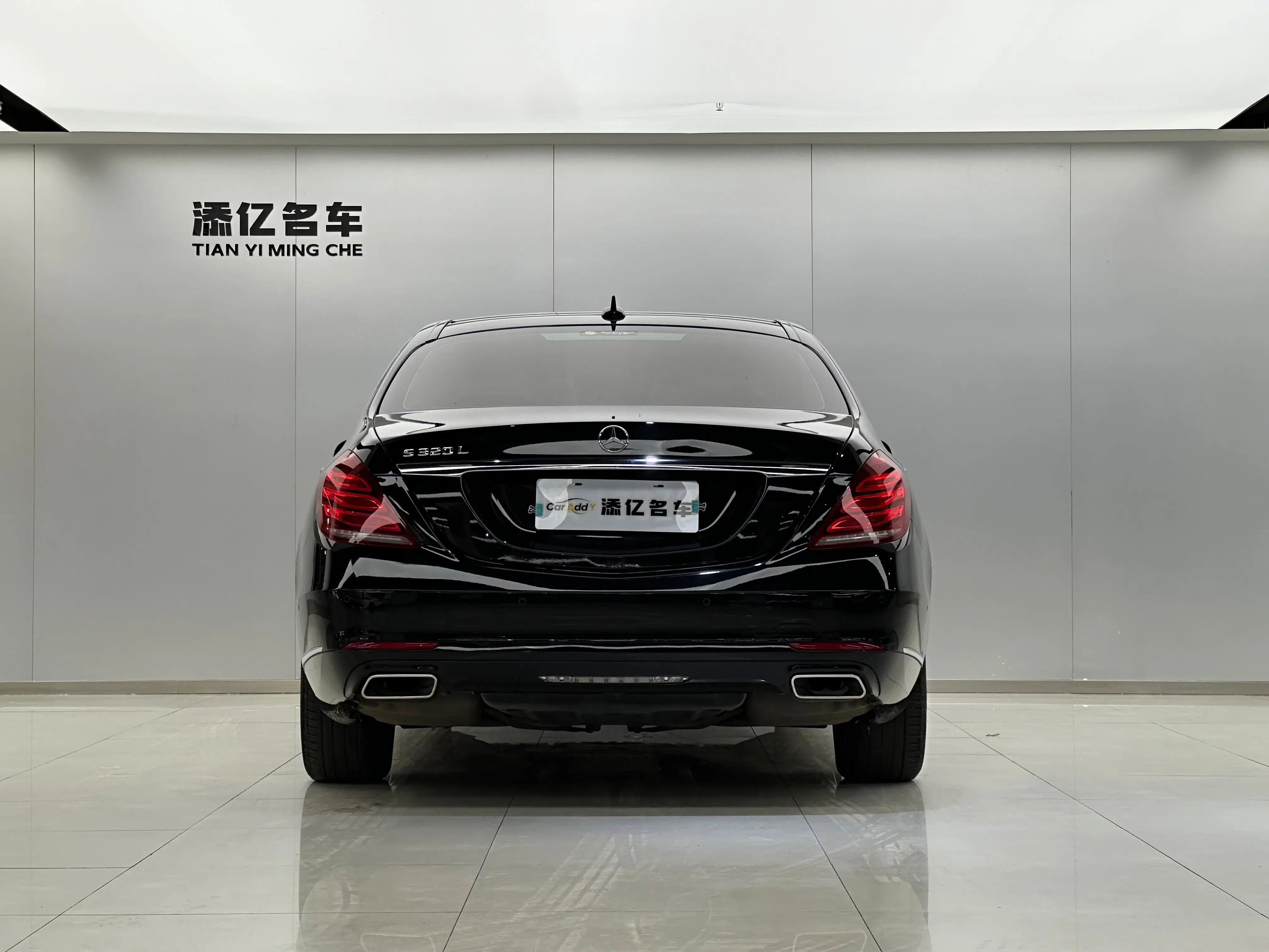 Mercedes-Benz S Class