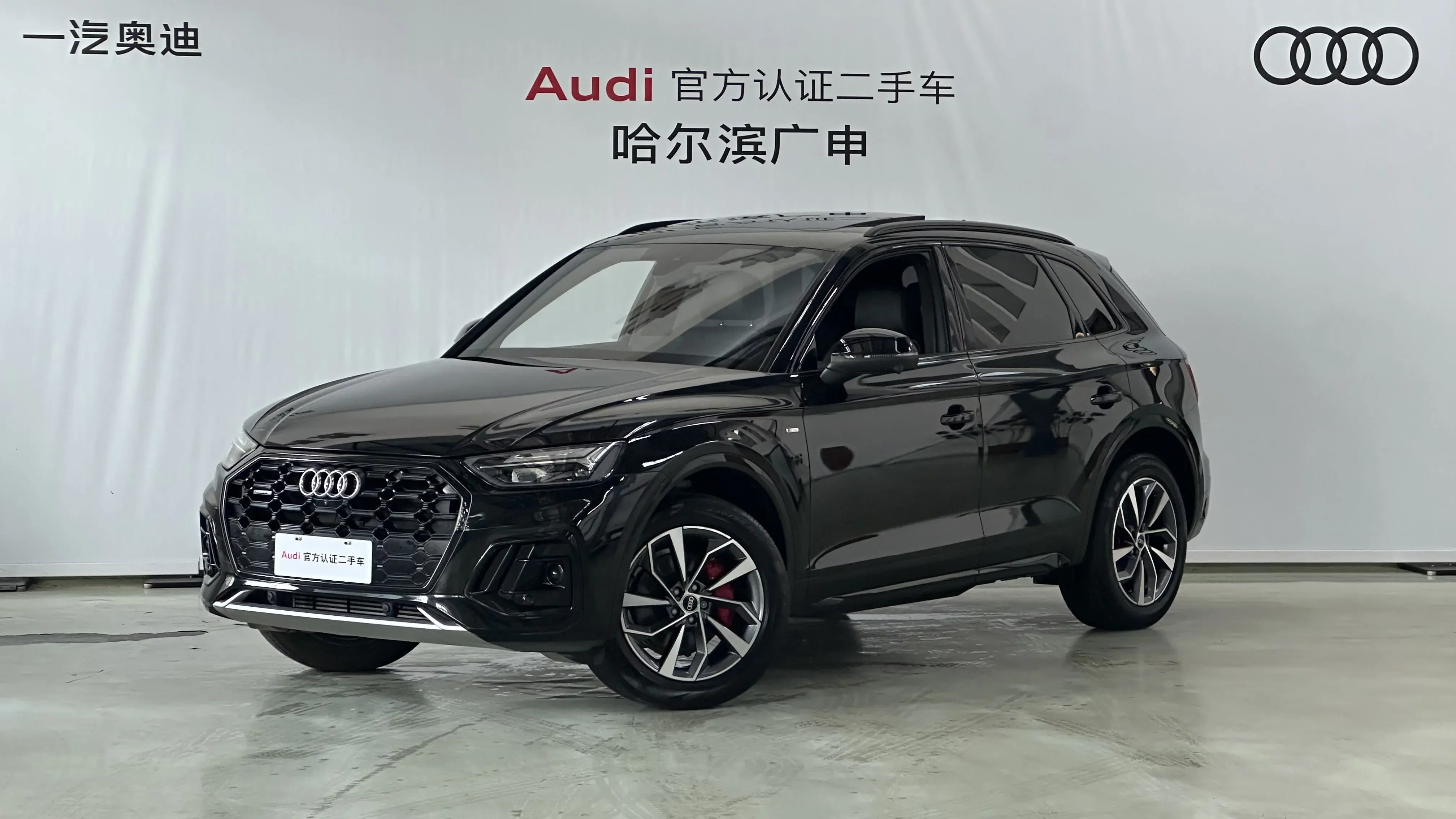 Audi Q5L