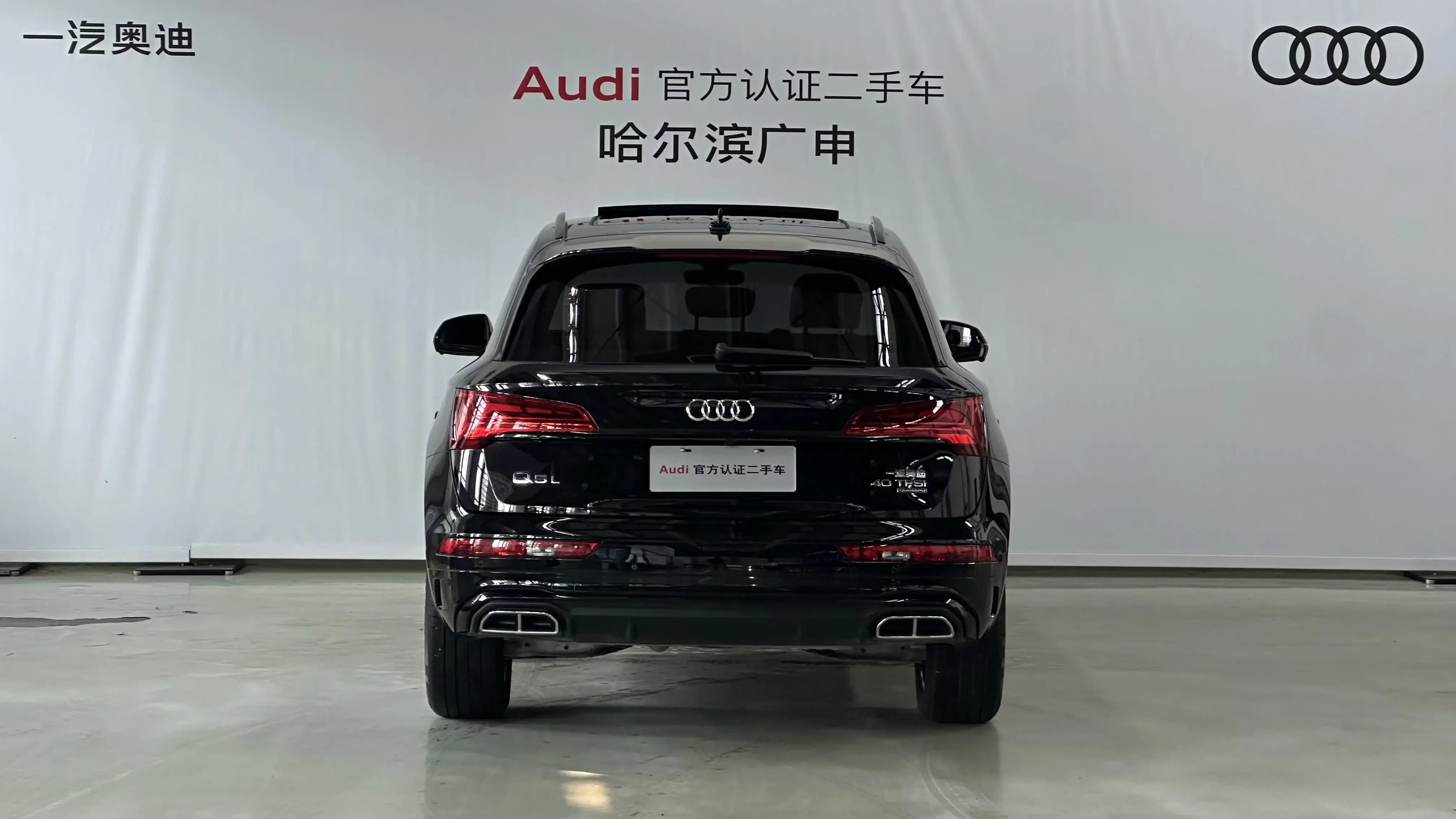 Audi Q5L