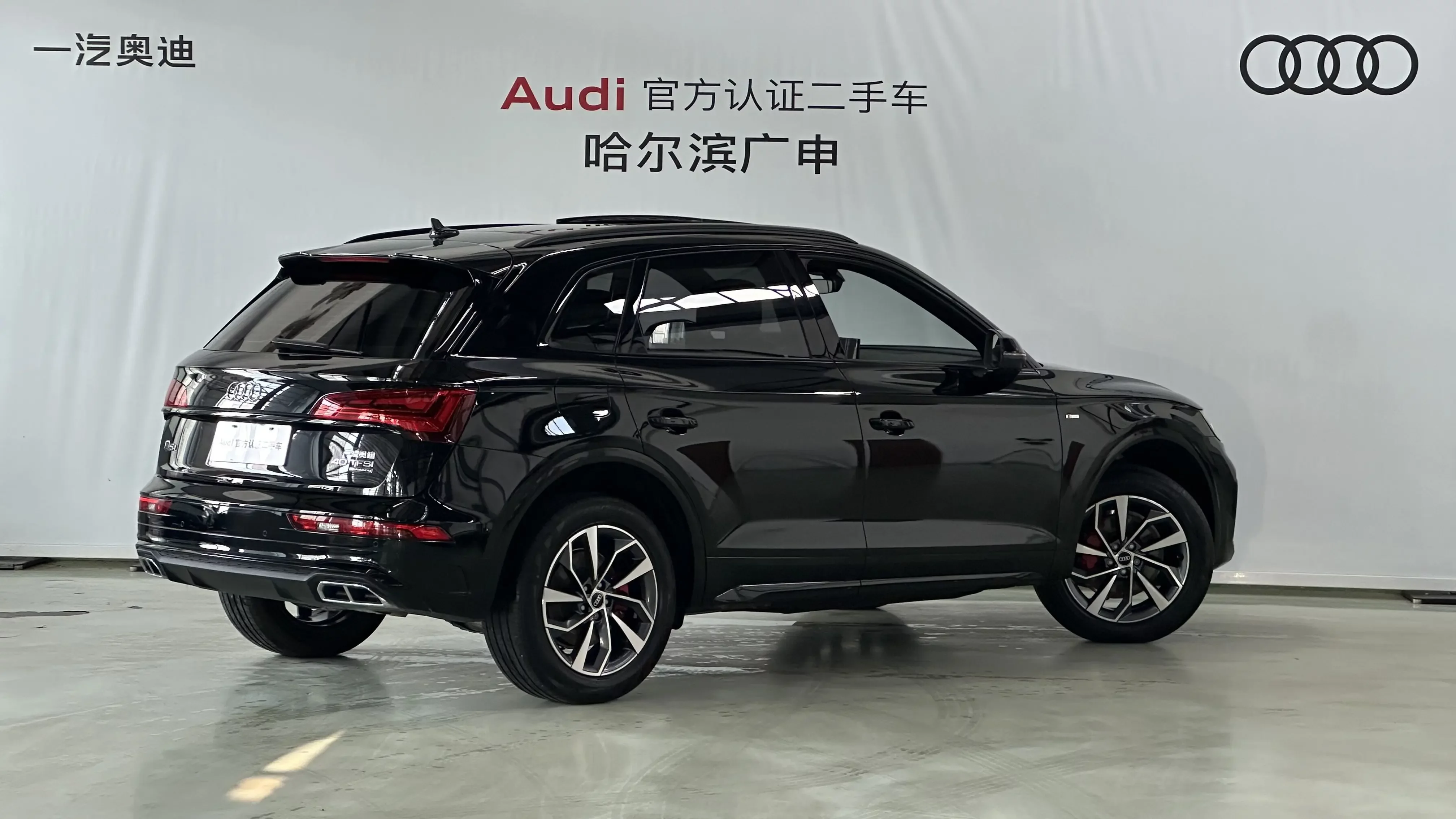 Audi Q5L