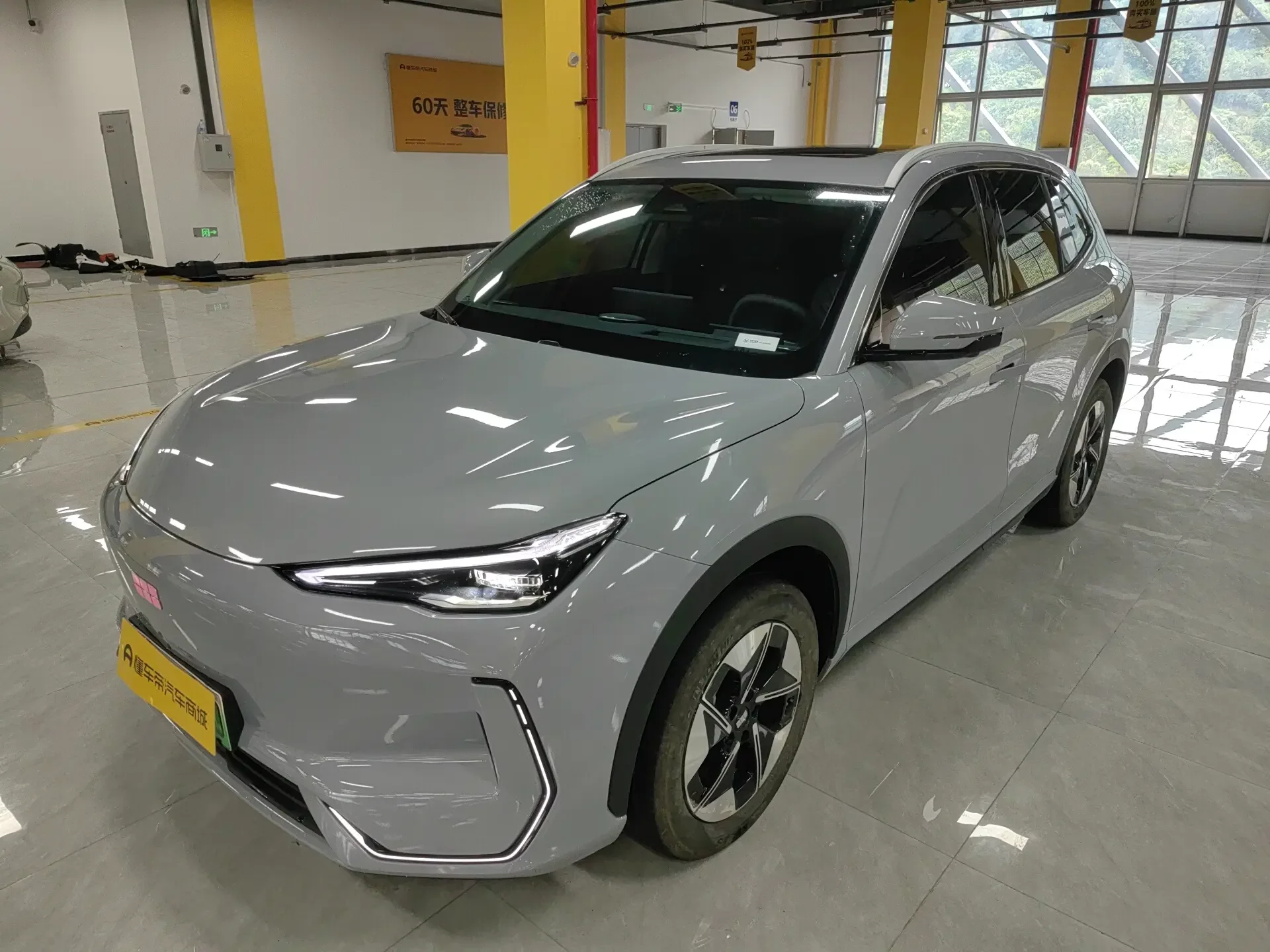 Geely Galaxy E5