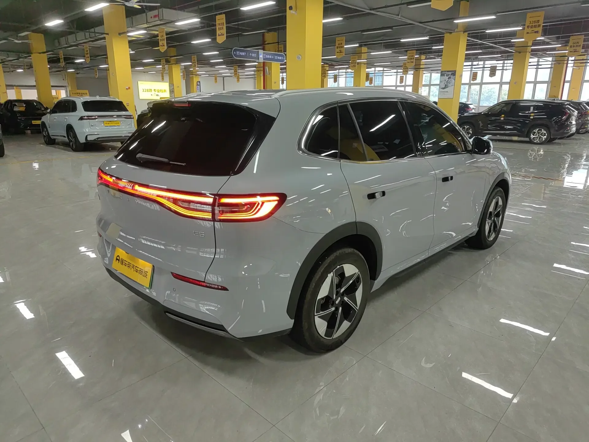 Geely Galaxy E5