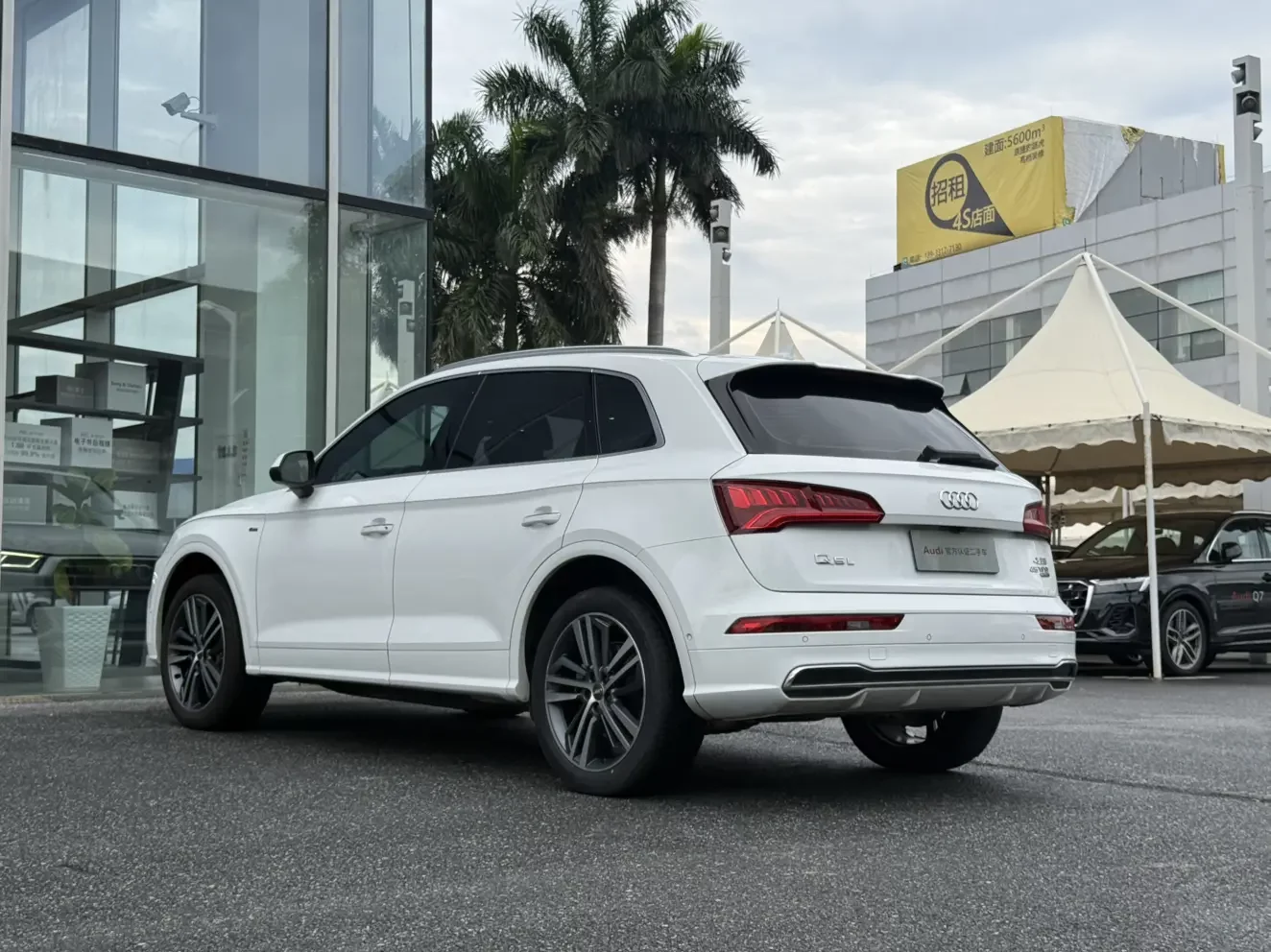 Audi Q5L