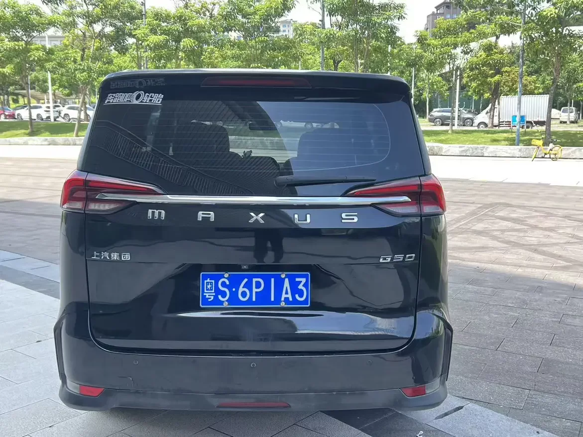 Datong Maxus G50