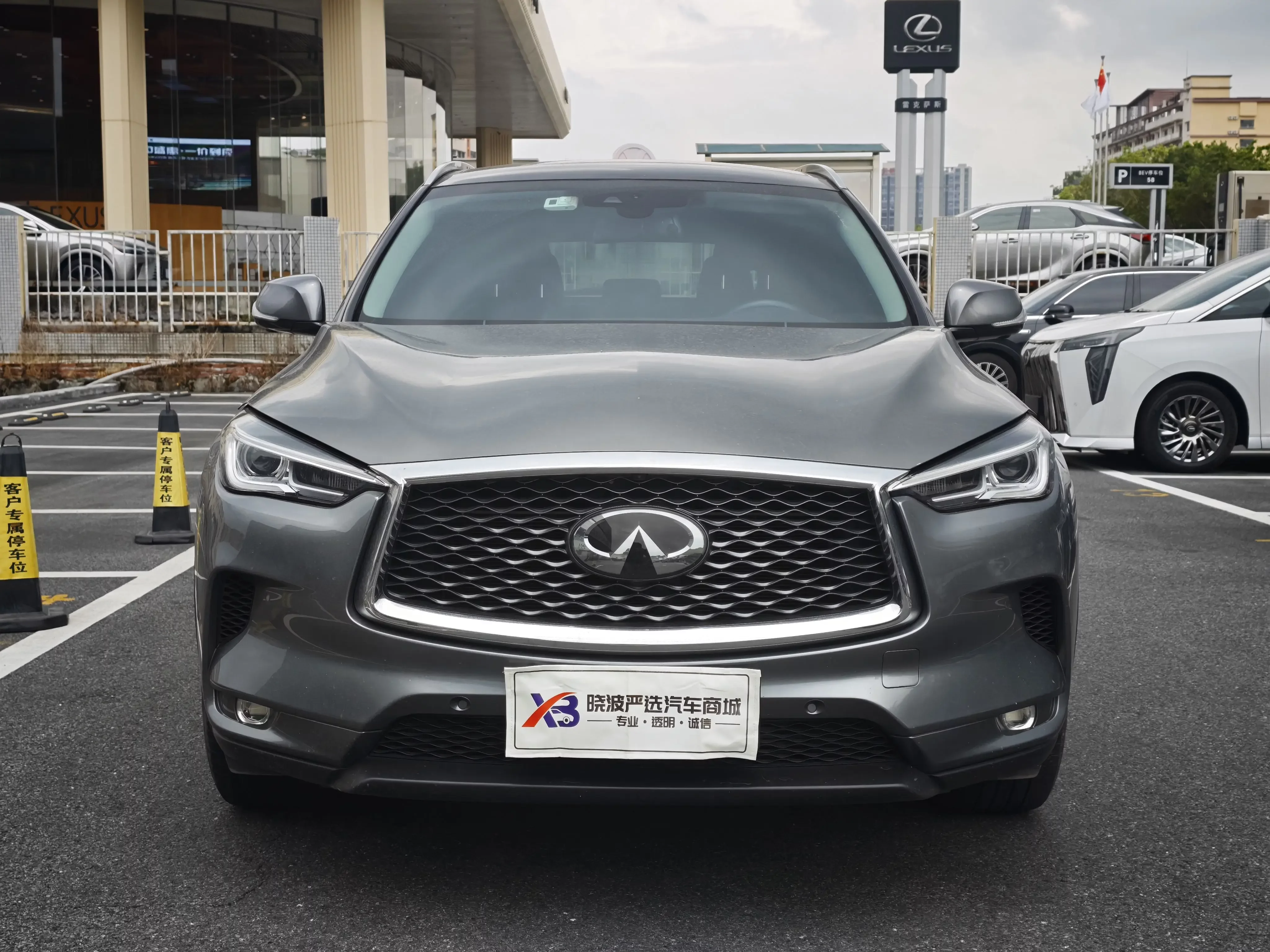 Infiniti QX50