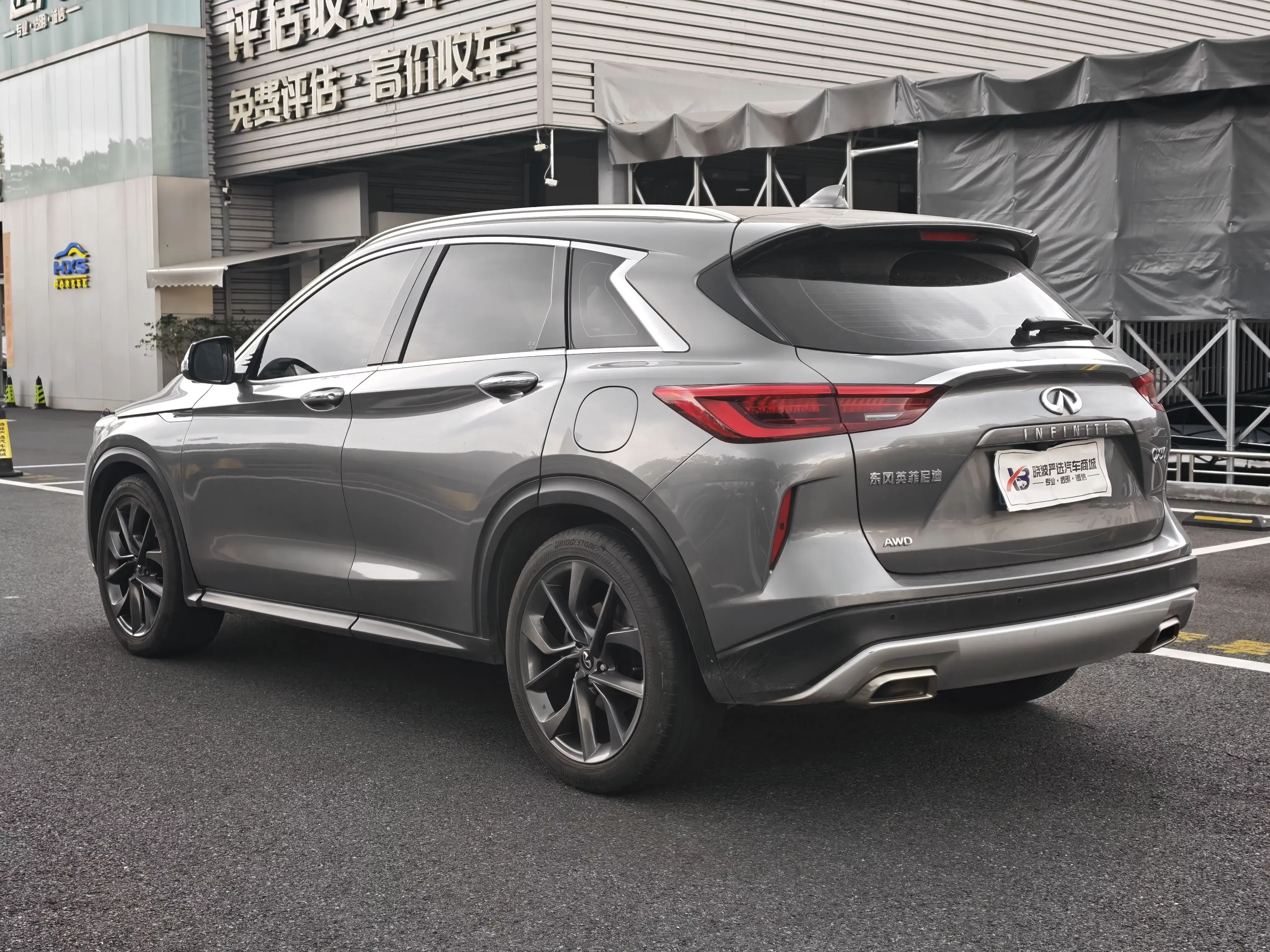 Infiniti QX50