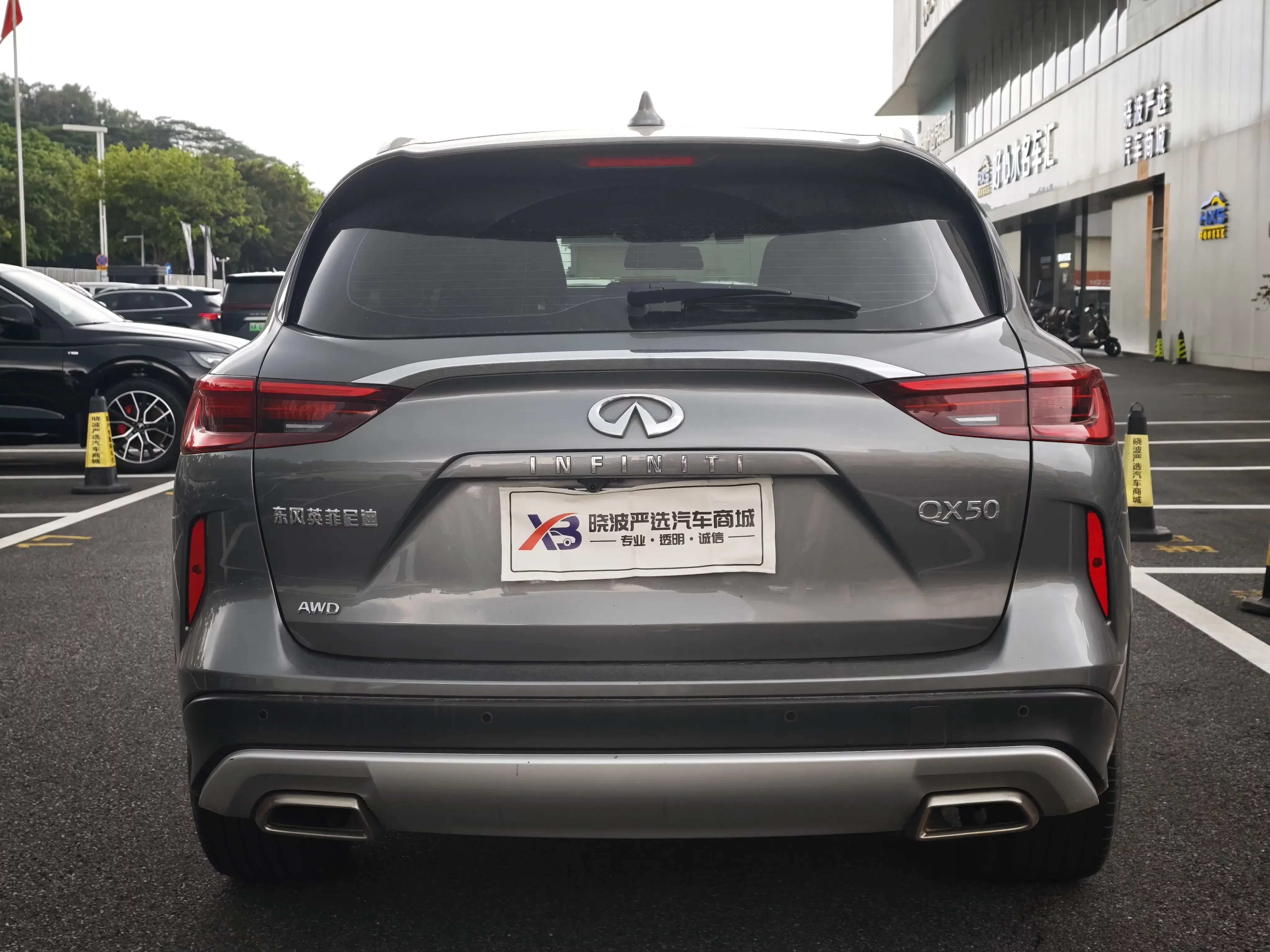 Infiniti QX50