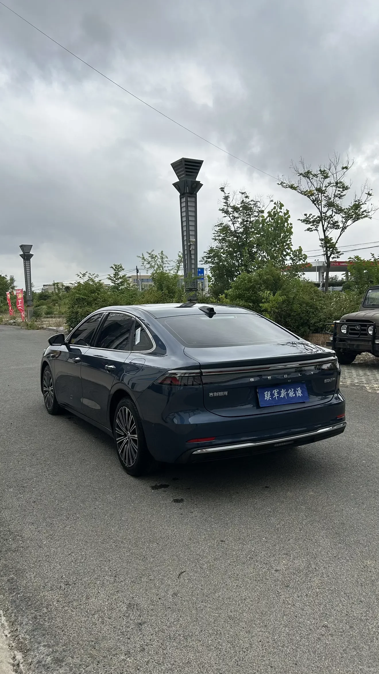 Geely Galaxy A7 EM