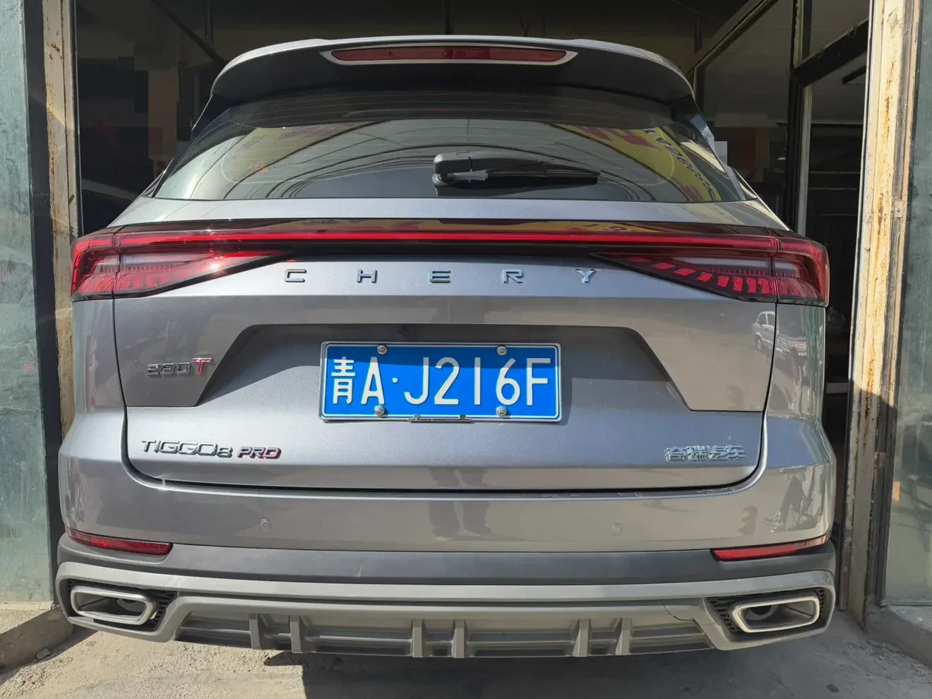 Chery Tiggo 8 PRO