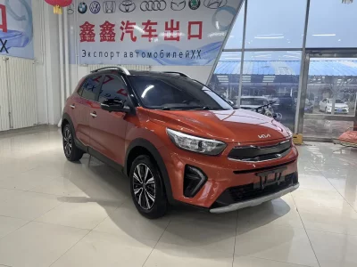 Kia KX1