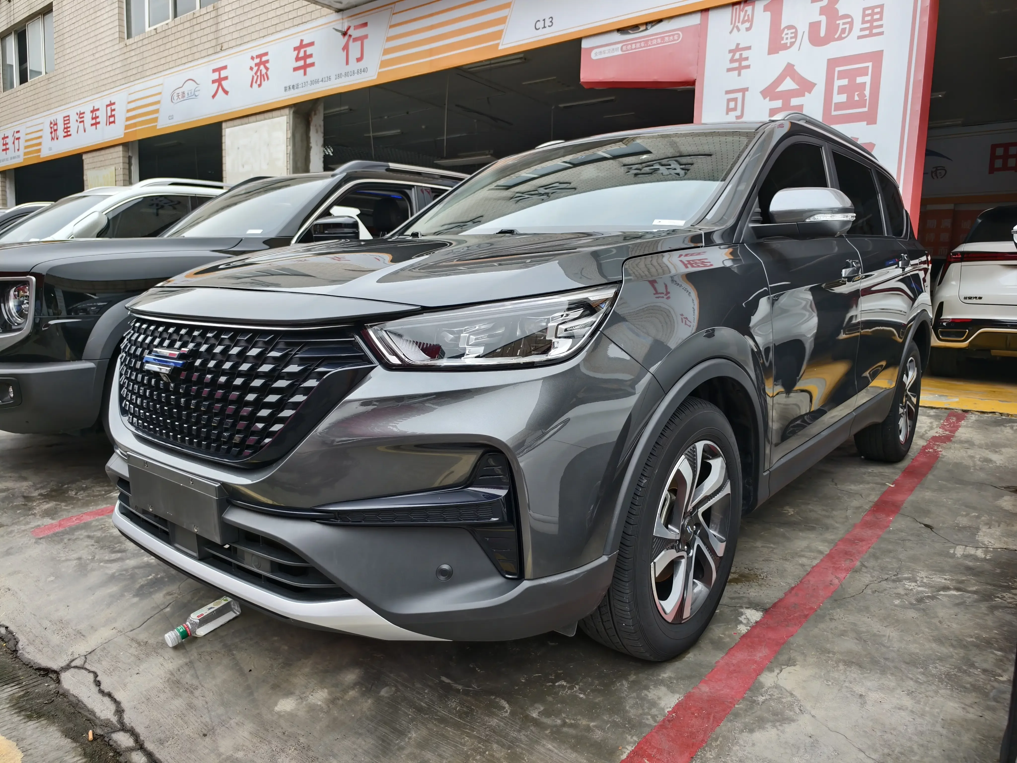 Oshan Changan Auchan Corsa Pro