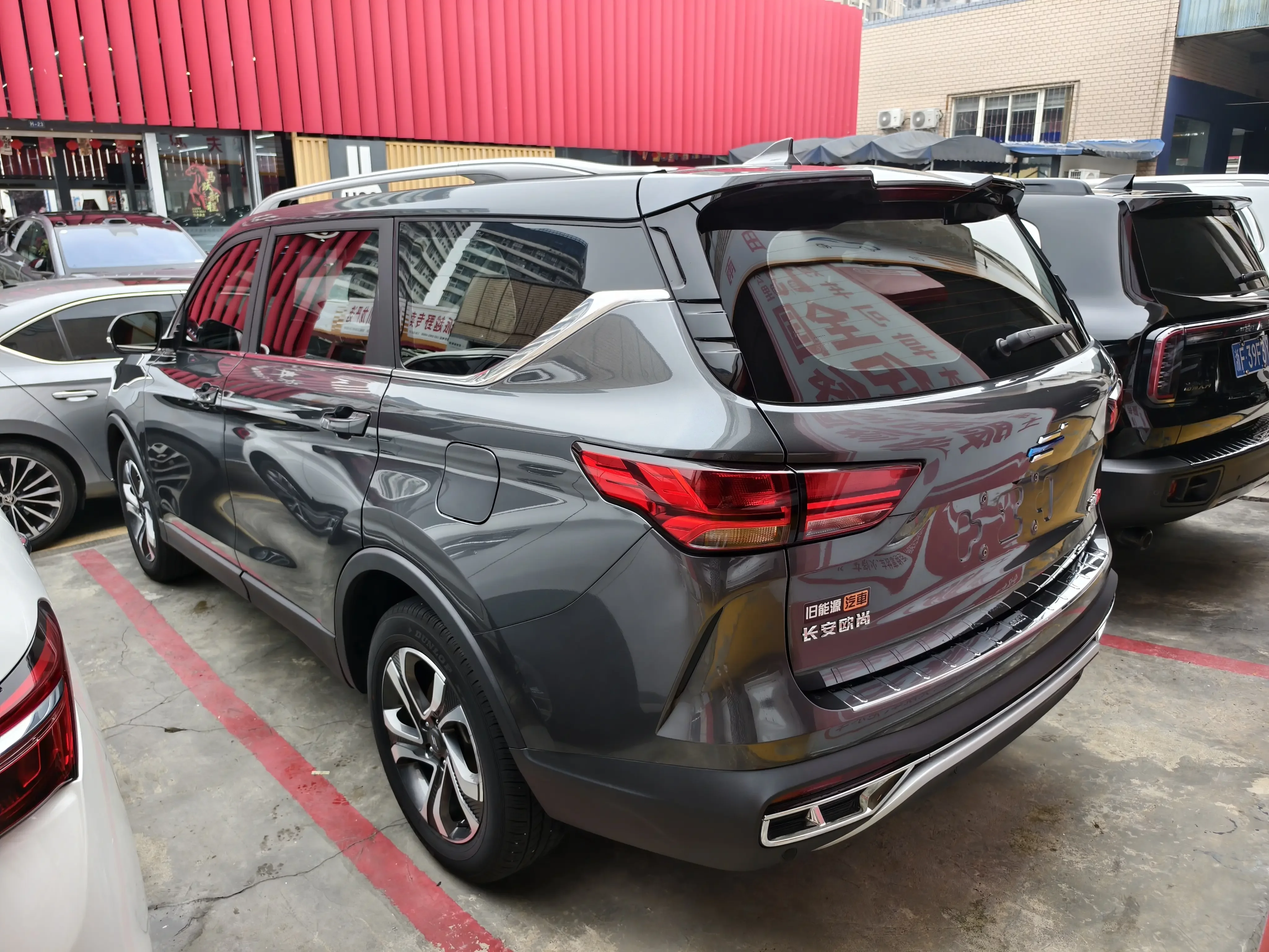 Oshan Changan Auchan Corsa Pro