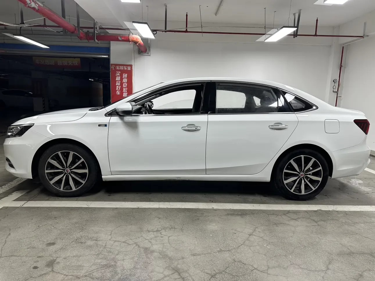 Roewe i6 Classic