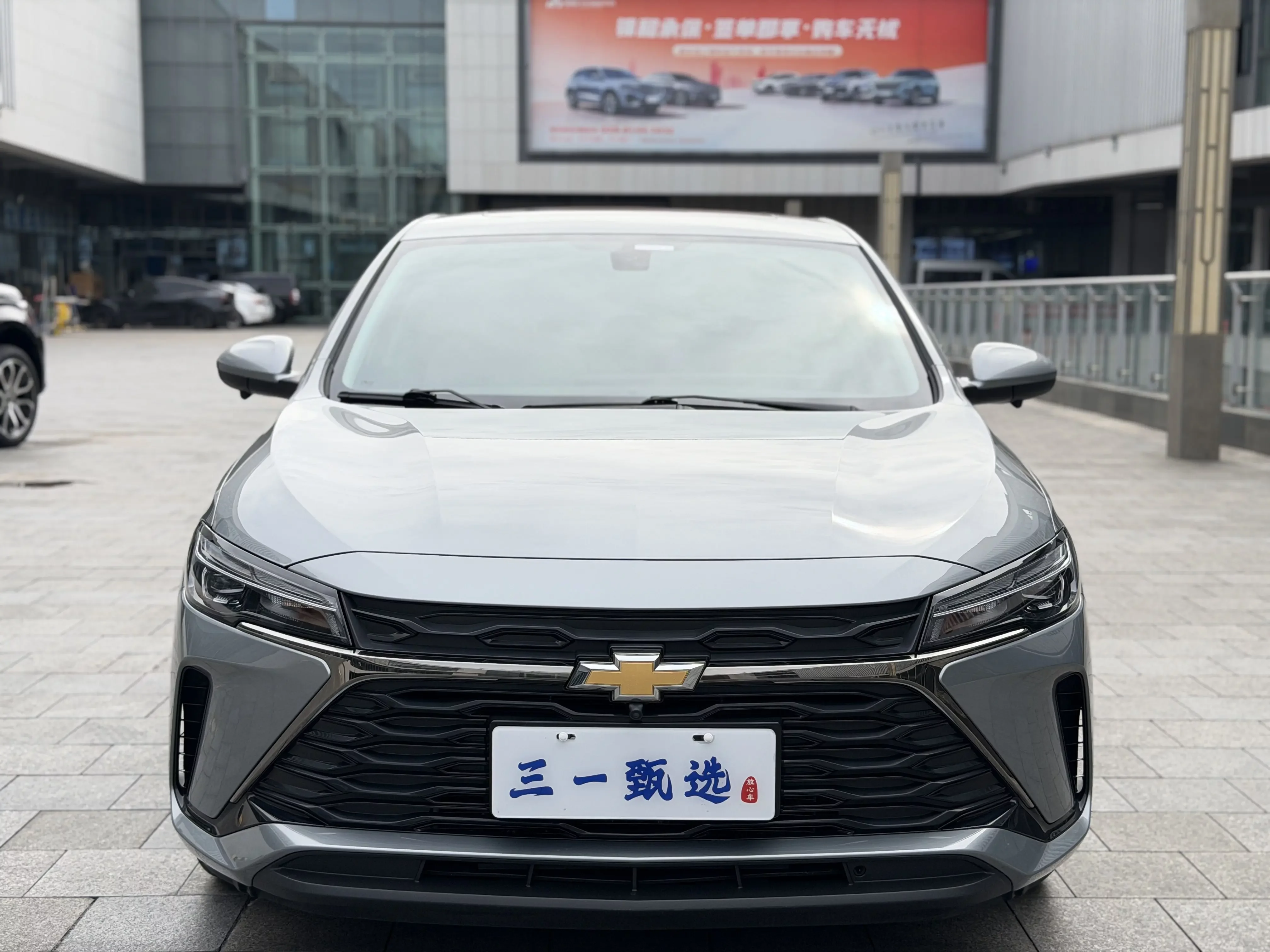 Chevrolet Monza