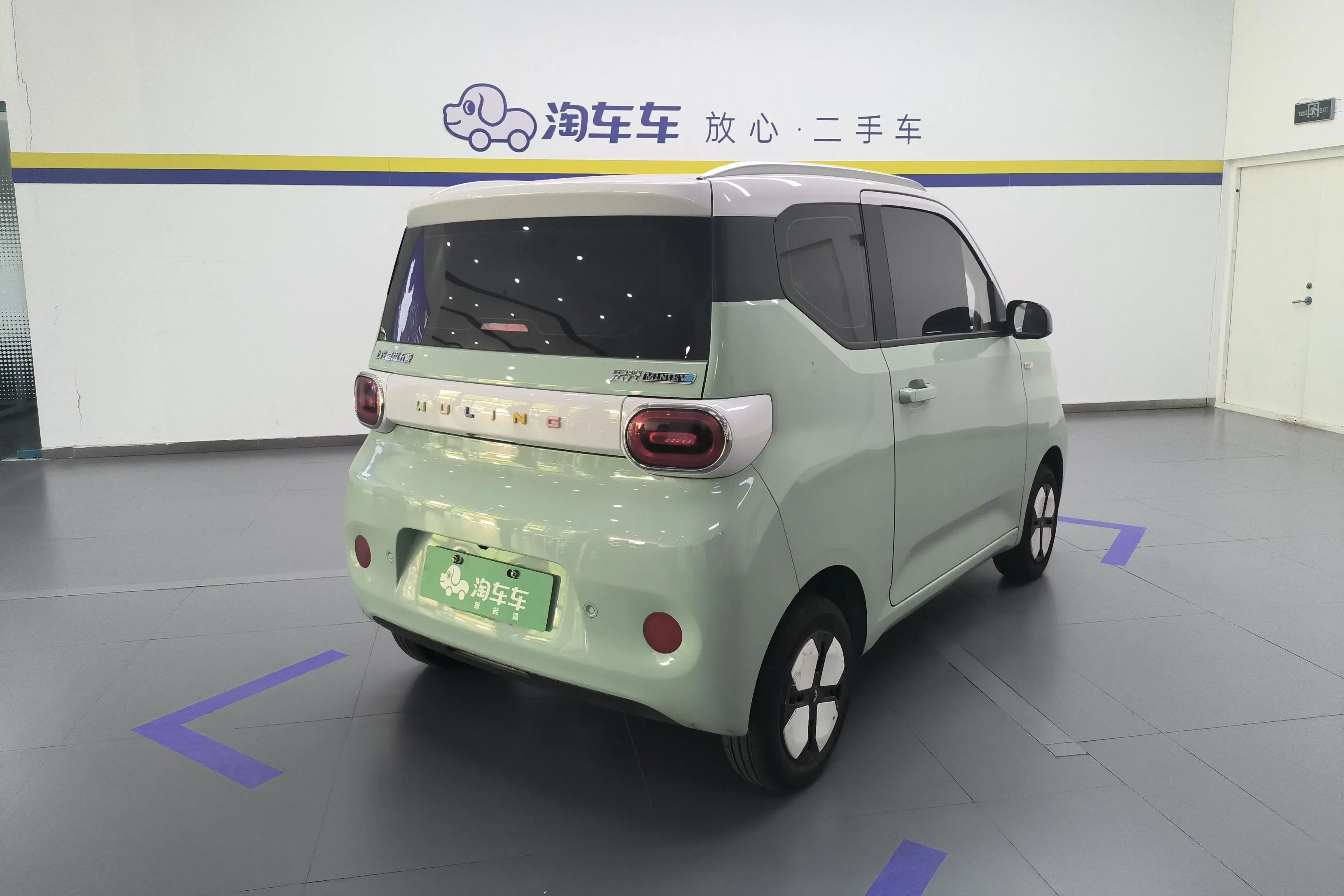 Wuling Hongguang MINIEV