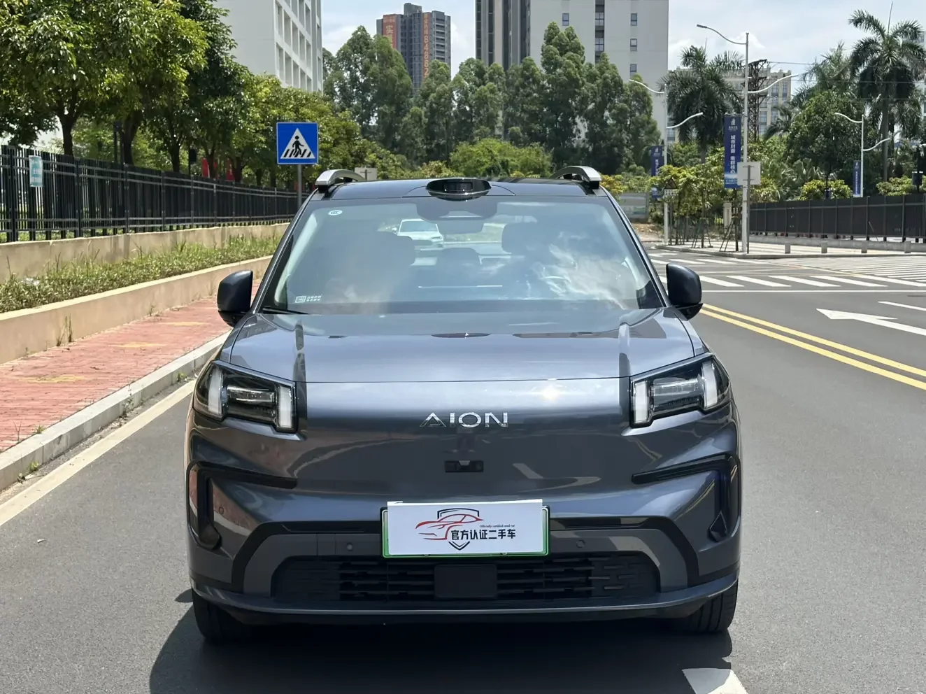 AION V