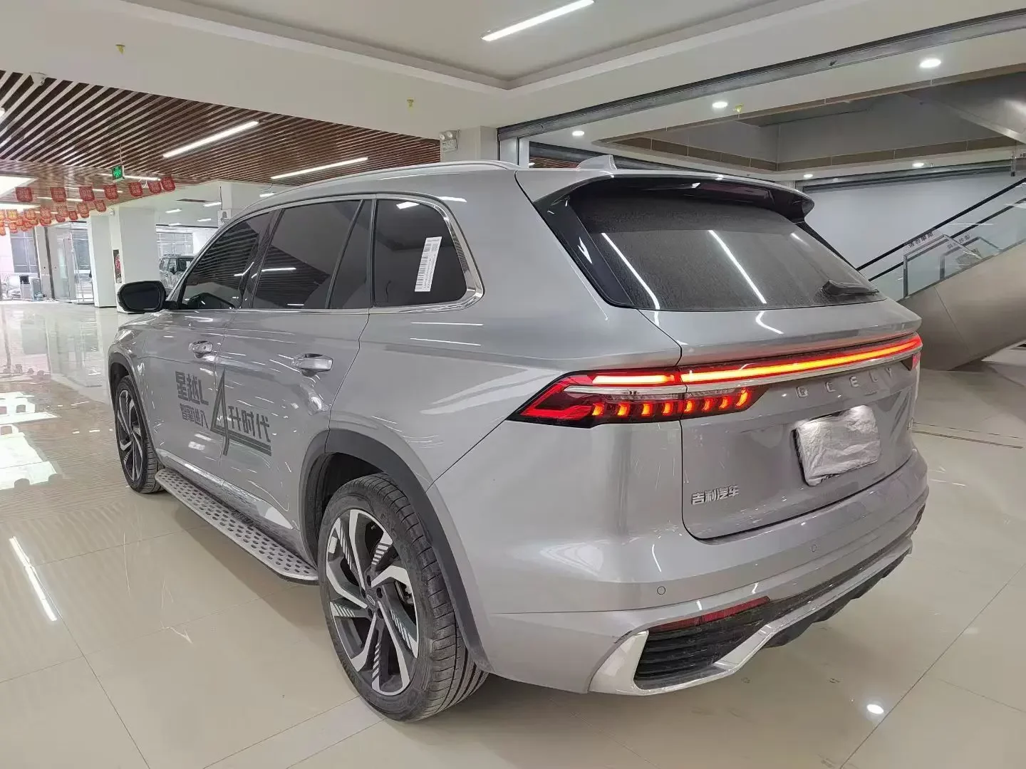 Geely Monjaro