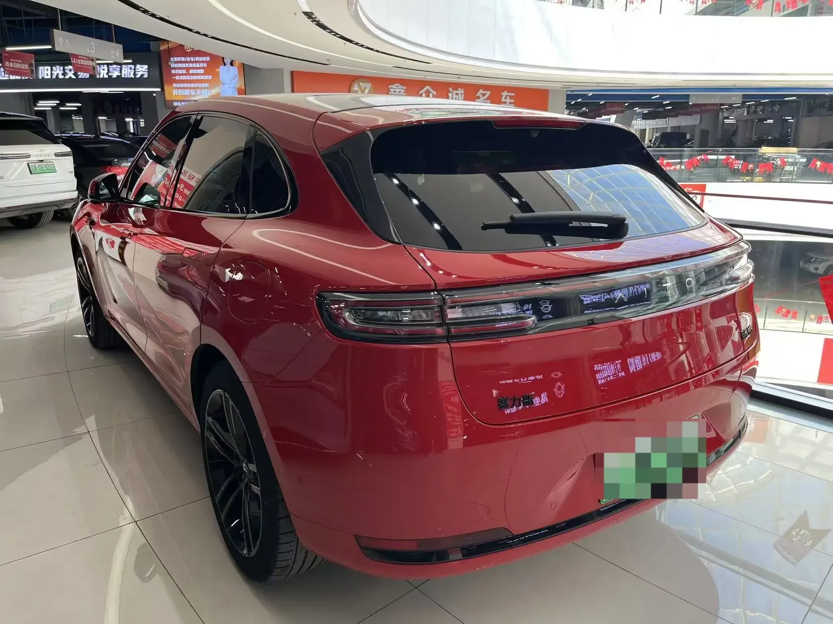AITO M5