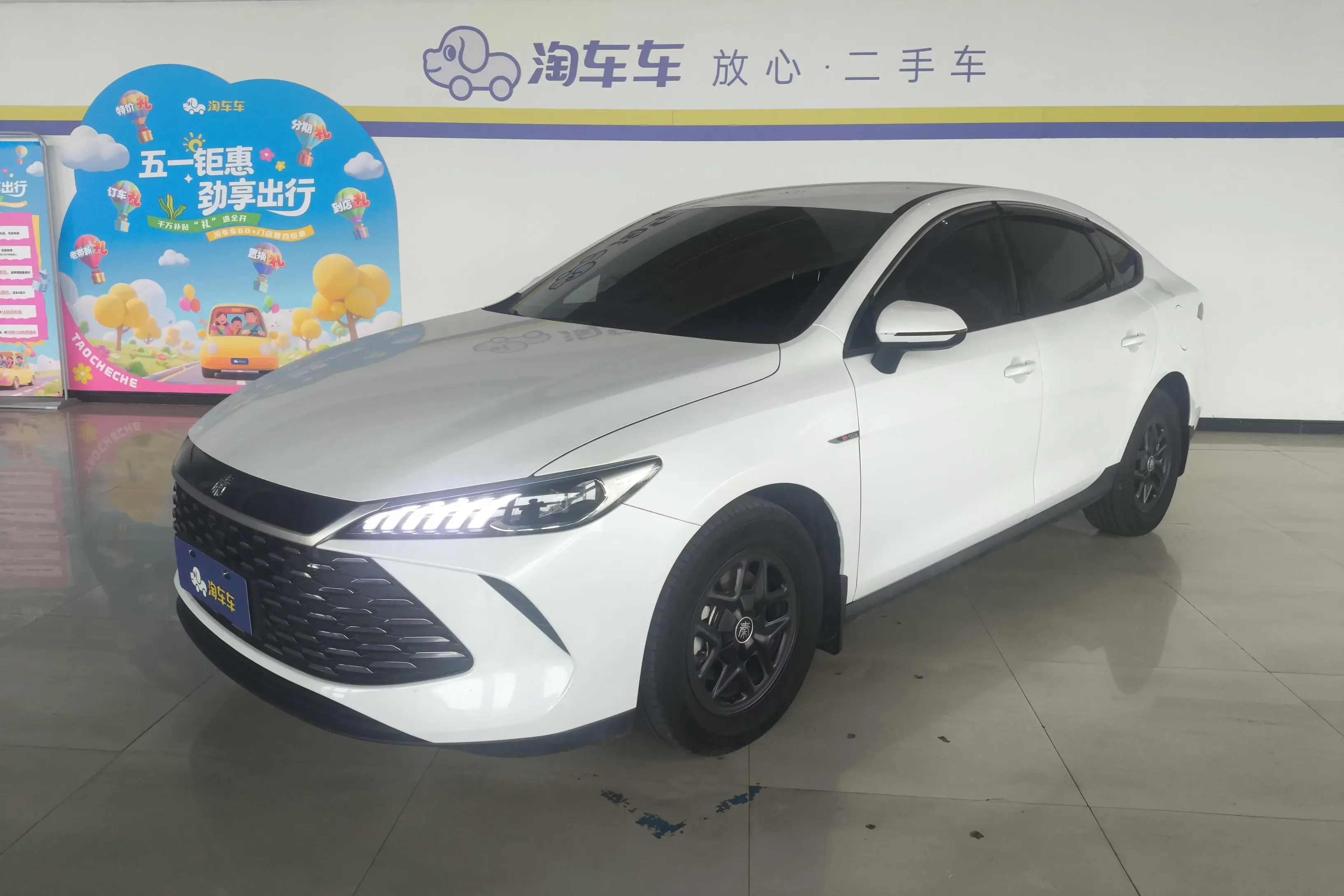 BYD Qin PLUS DM