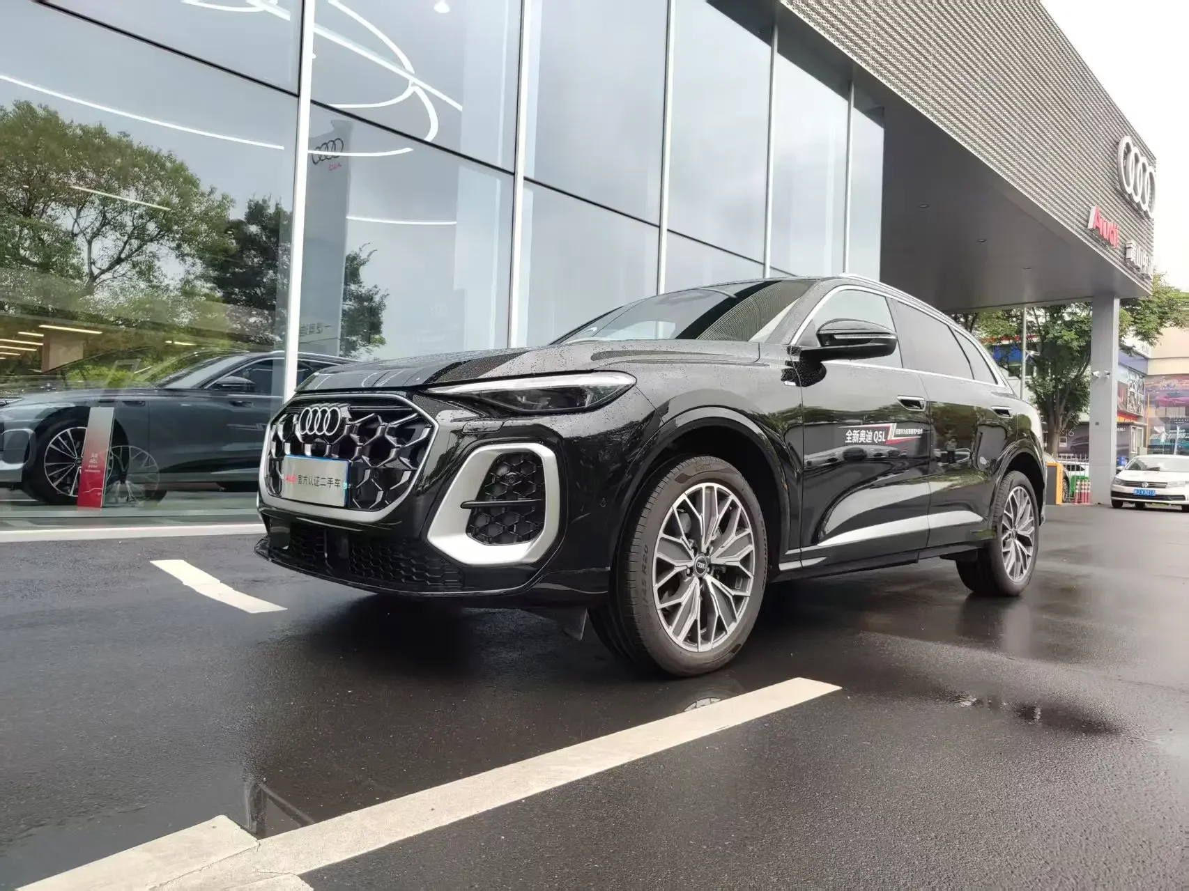 Audi Q5L