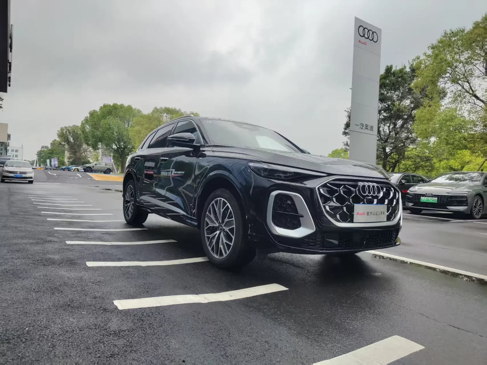Audi Q5L