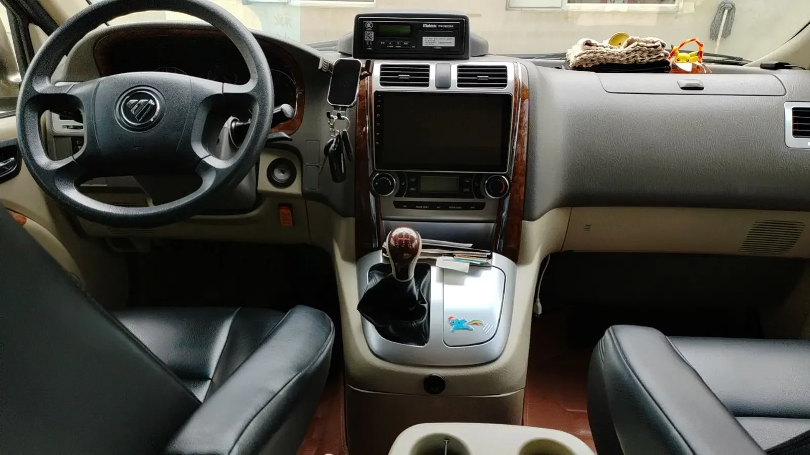 Foton Landscape G5