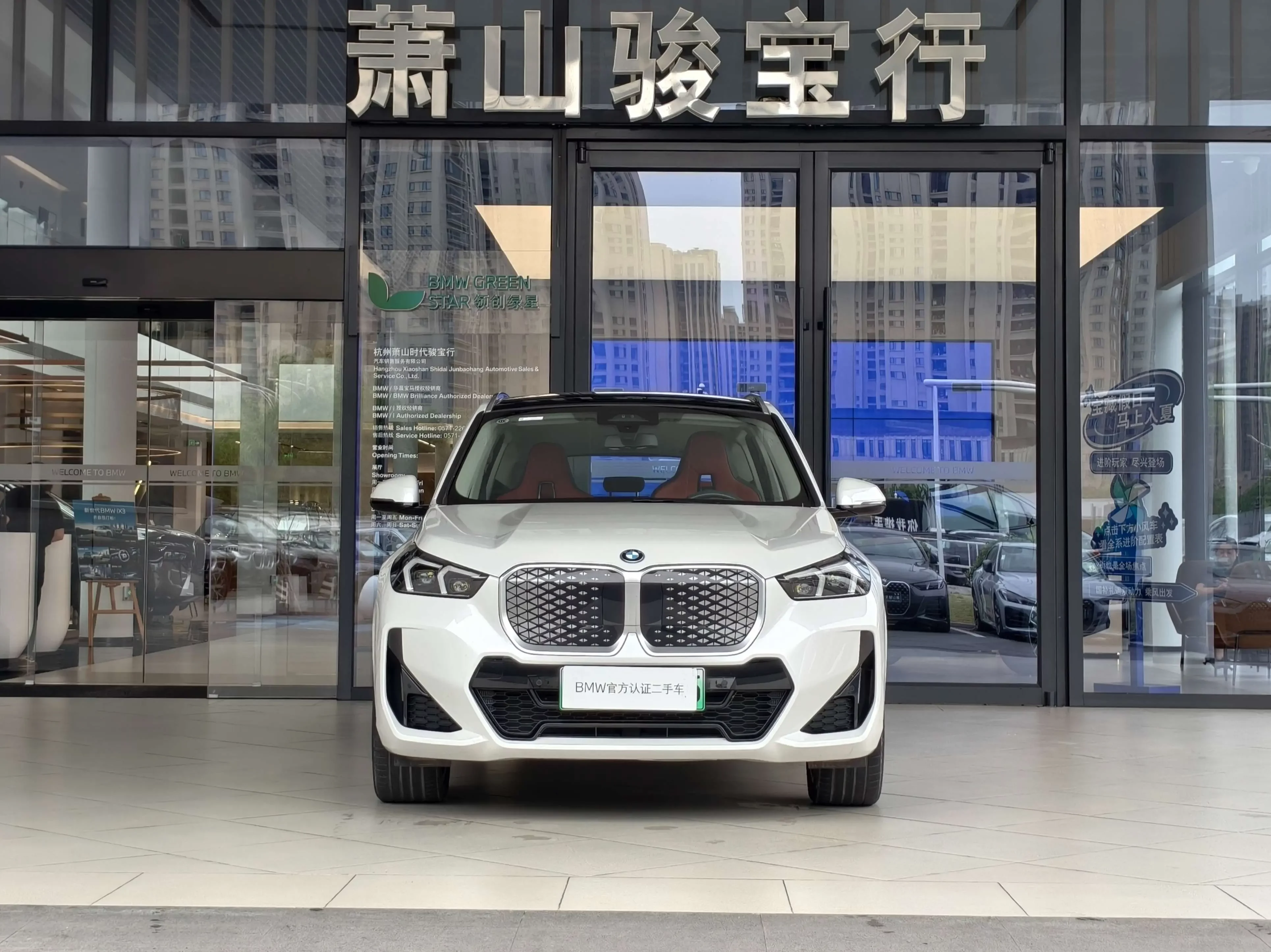 BMW iX1