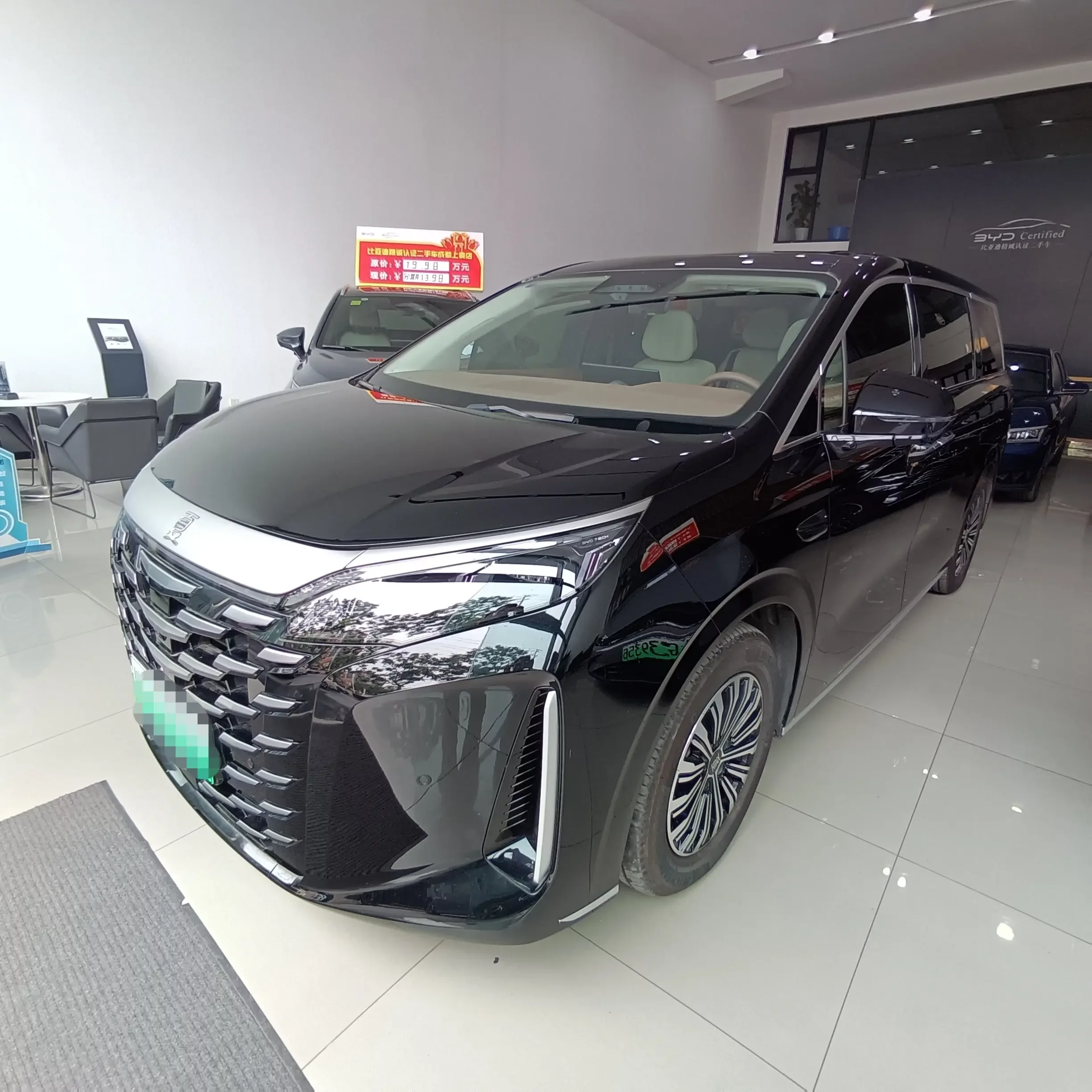 BYD summer