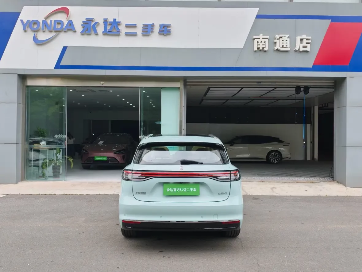 Shangjie H5