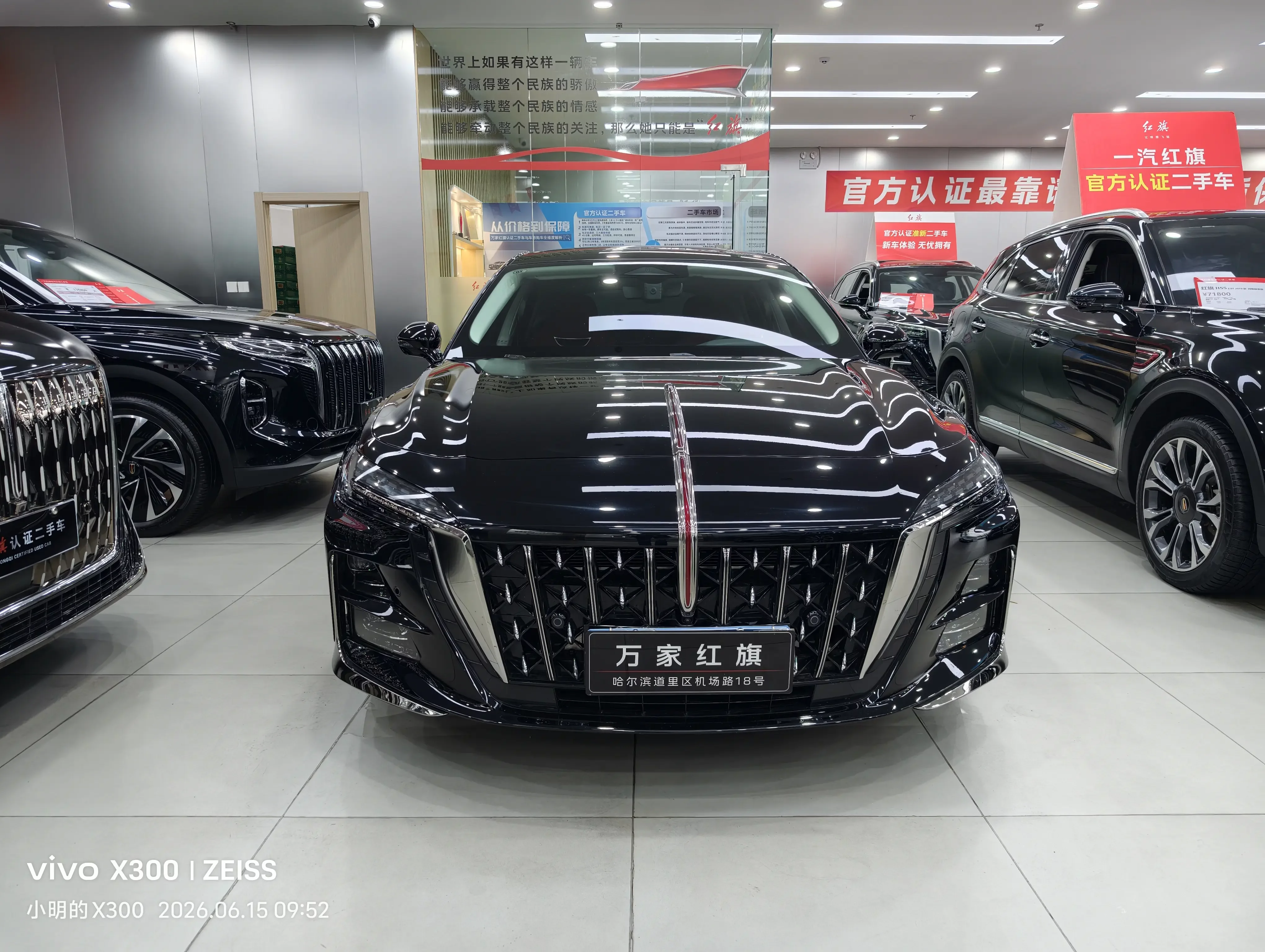 Hongqi H6