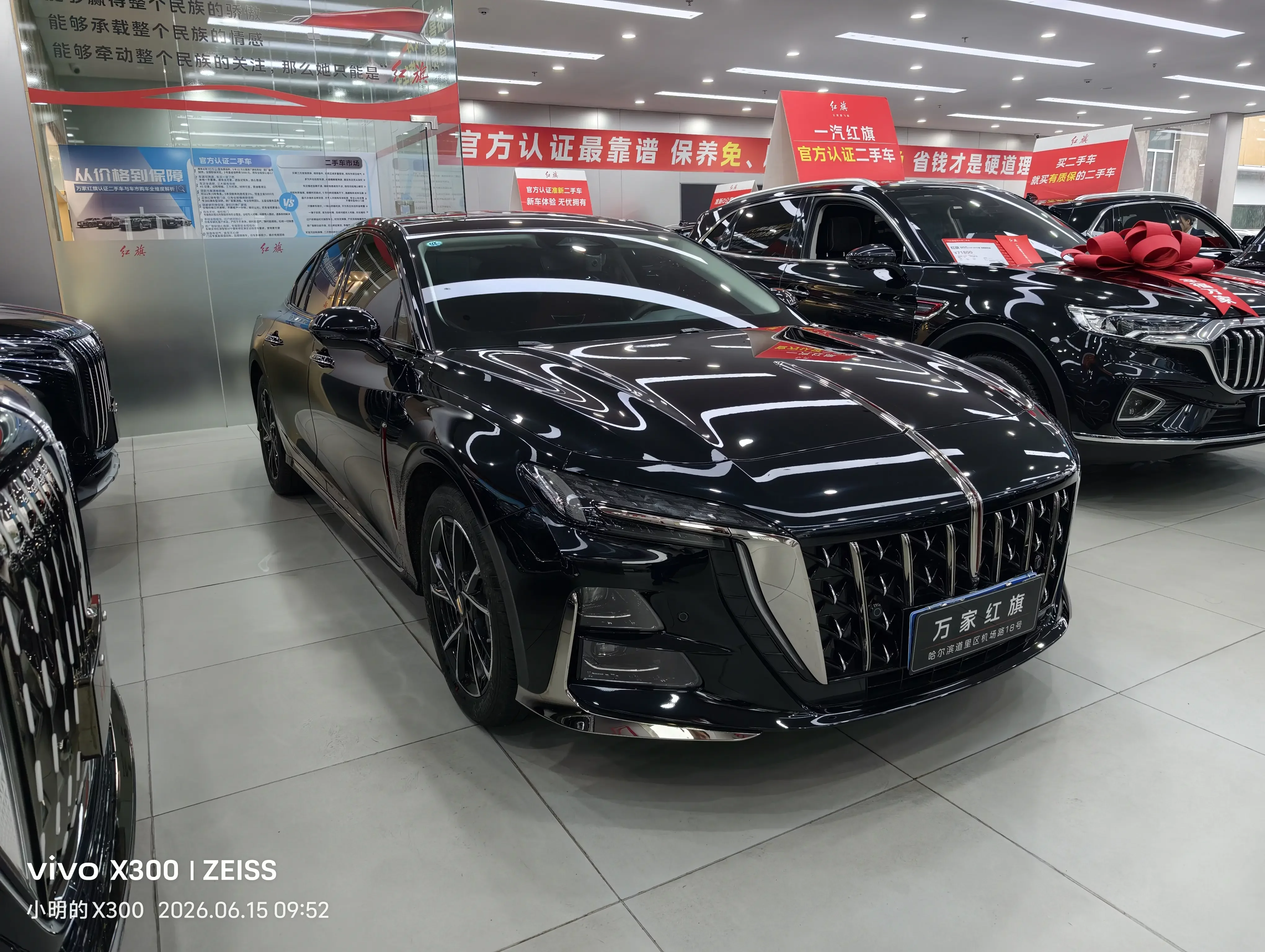 Hongqi H6