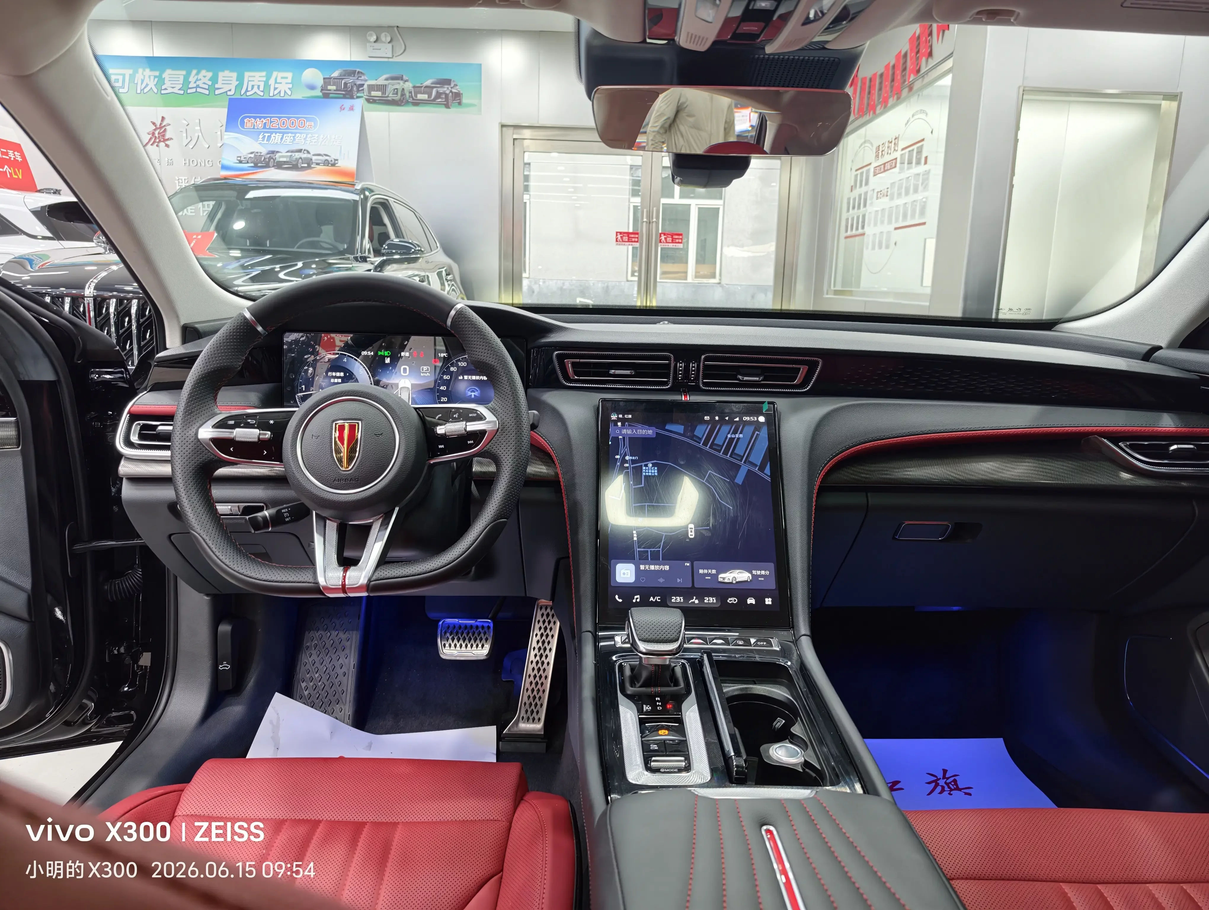 Hongqi H6