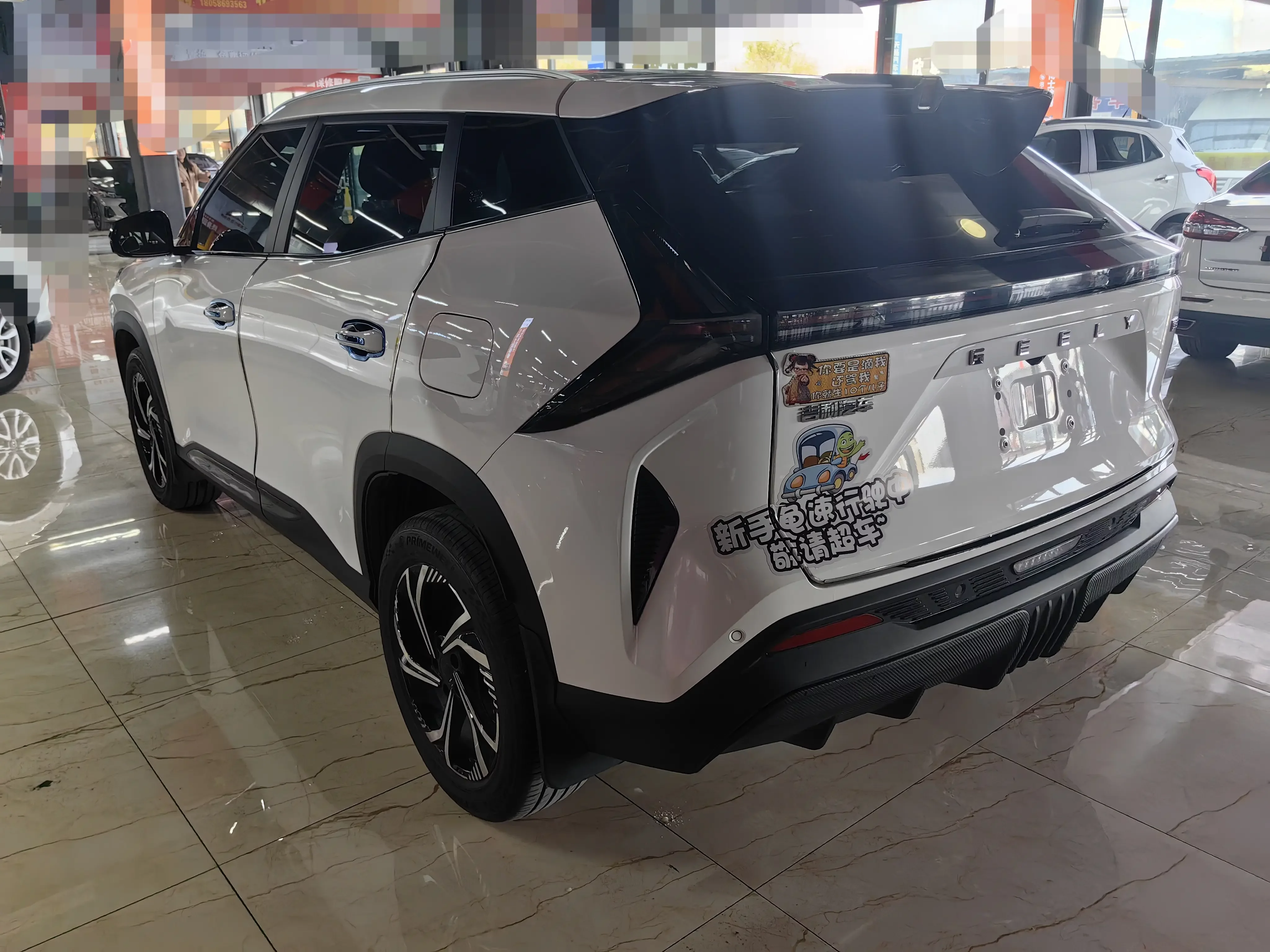 Geely Atlas