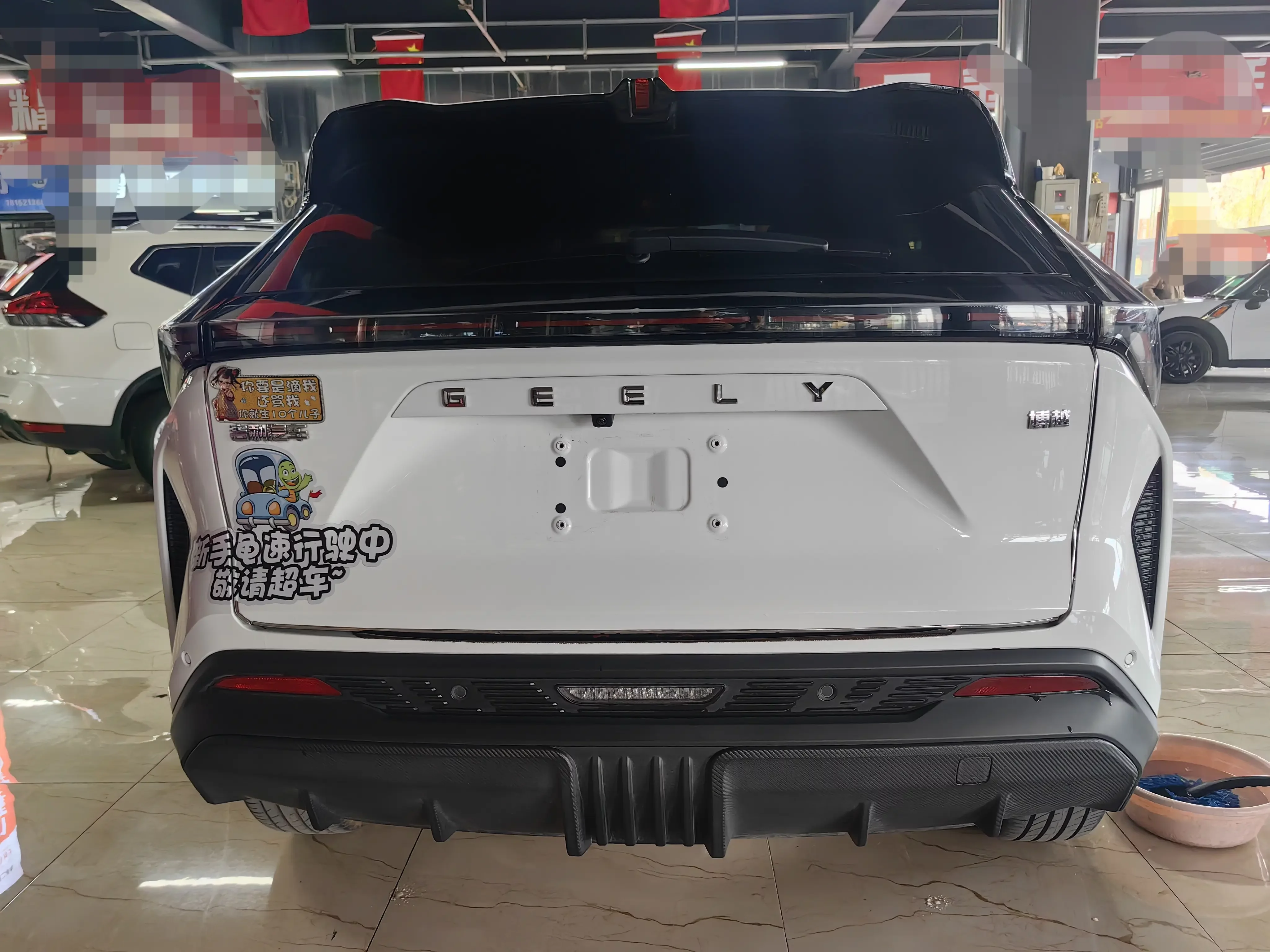 Geely Atlas