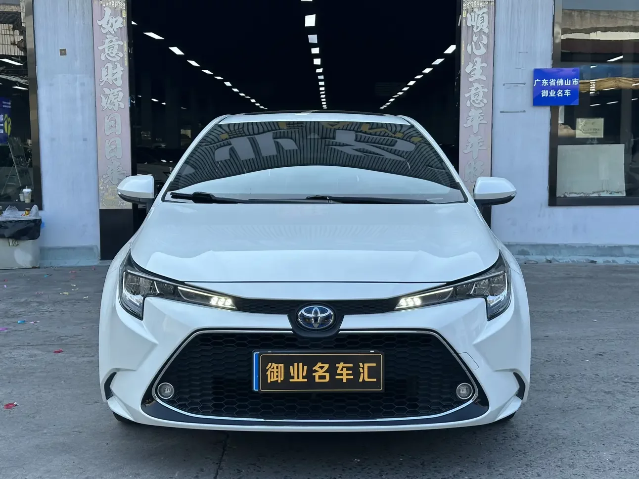 Toyota Levin