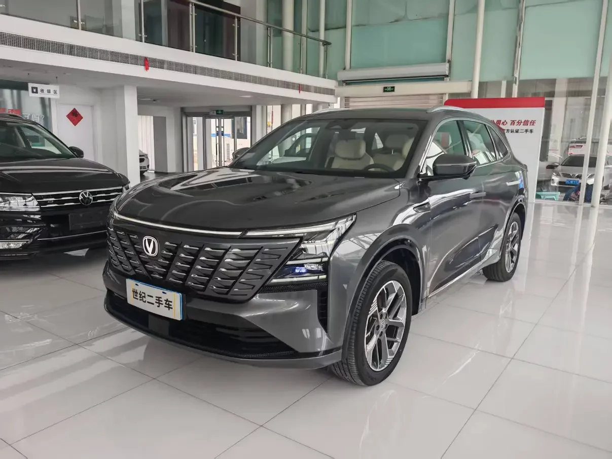 Changan CS75 PLUS
