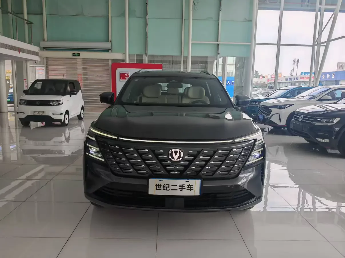 Changan CS75 PLUS