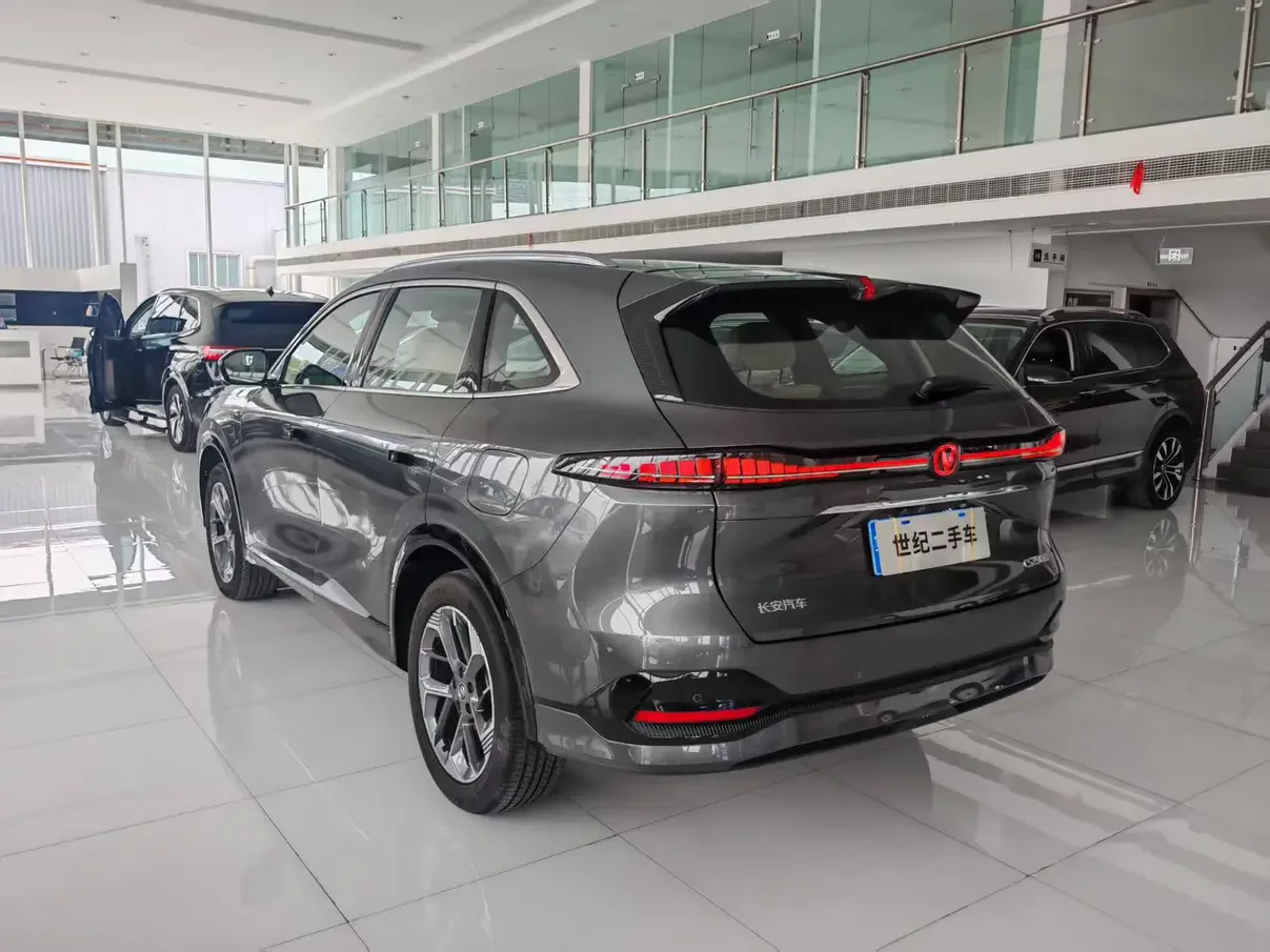 Changan CS75 PLUS