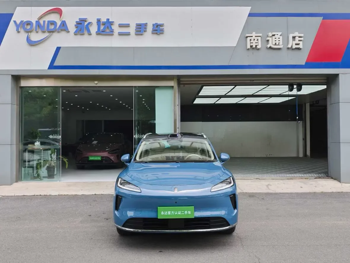 Shangjie H5
