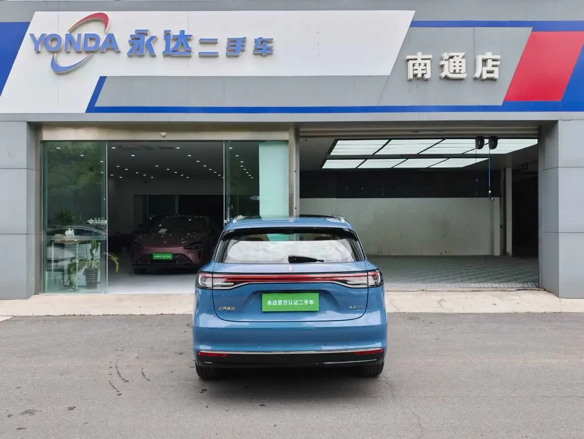 Shangjie H5