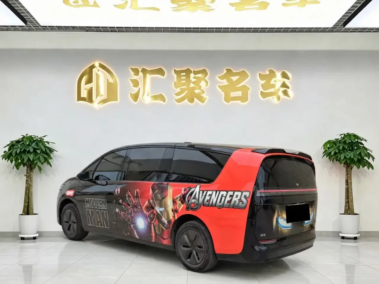 Lixiang MEGA