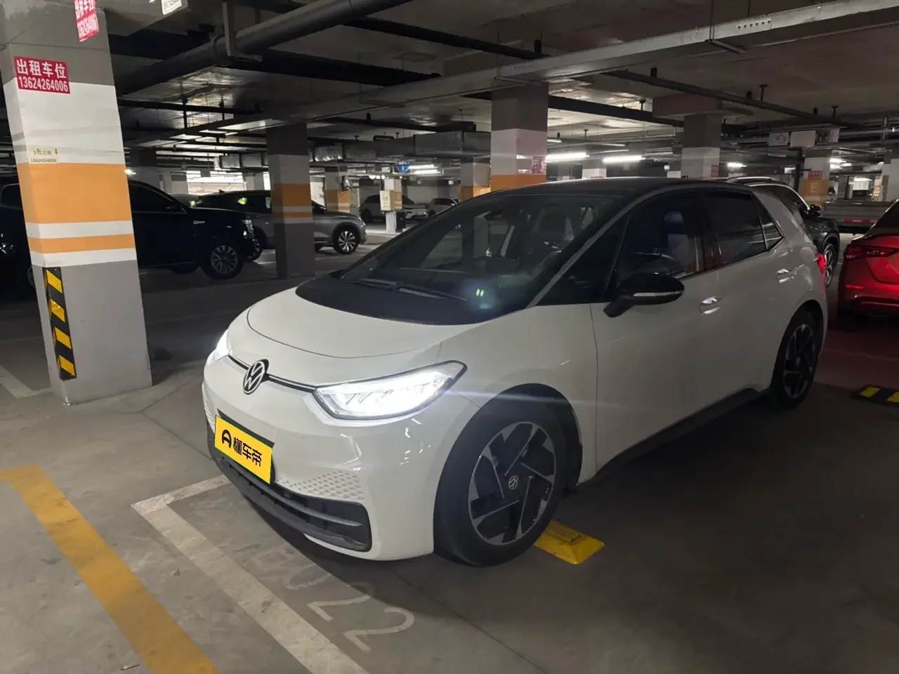 Volkswagen ID.3