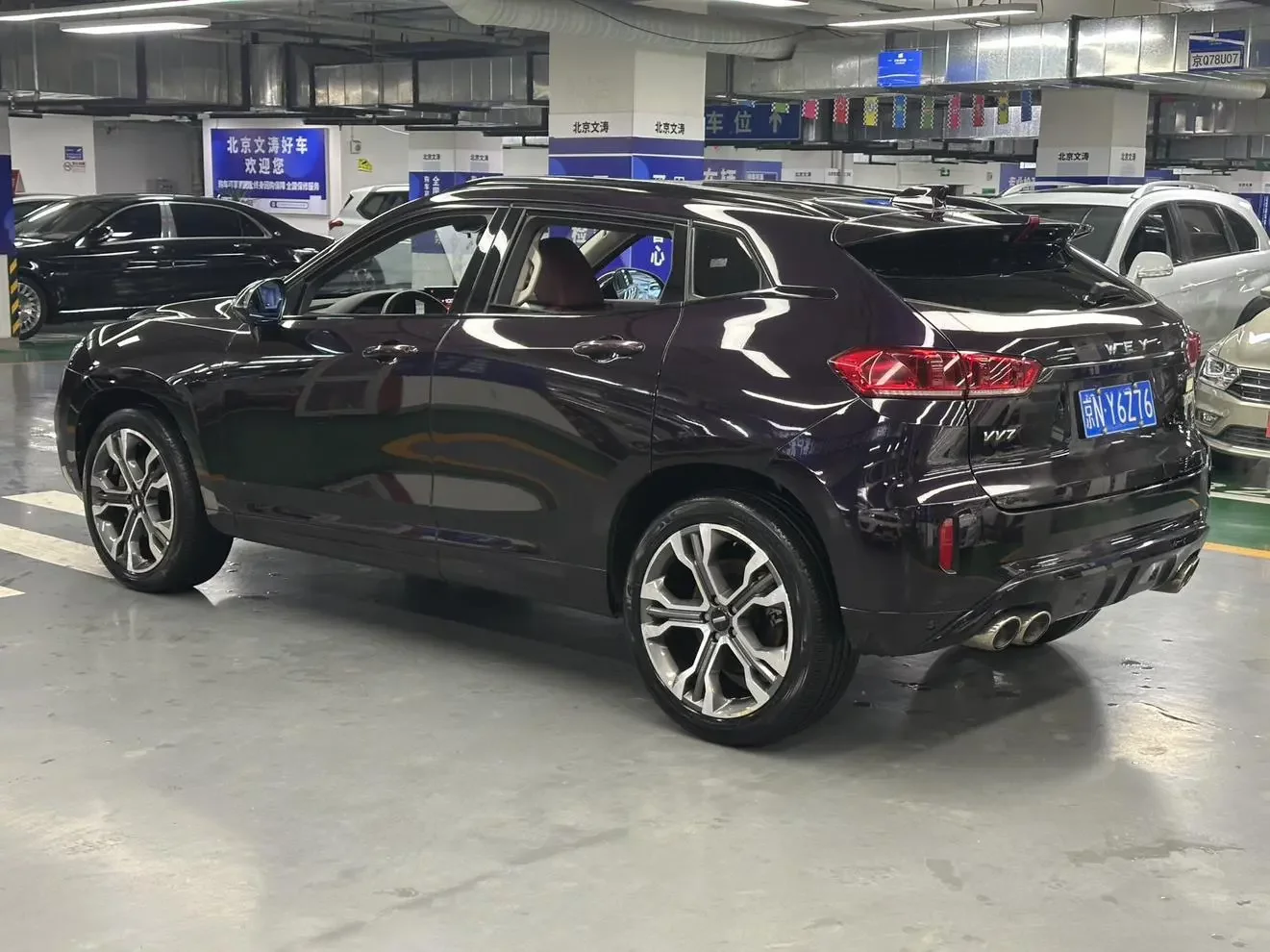 Wey Wei brand VV7
