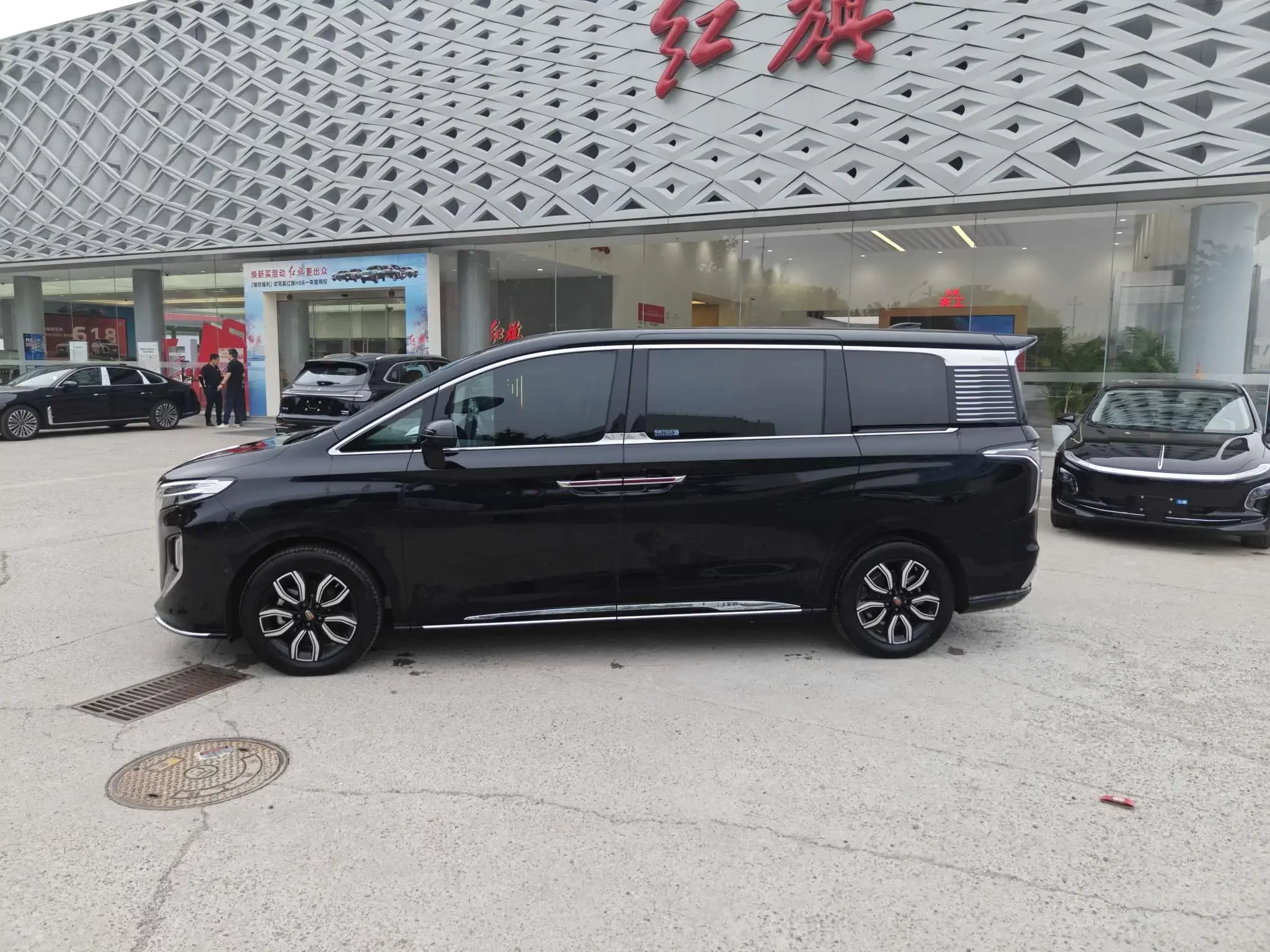 Hongqi HQ9